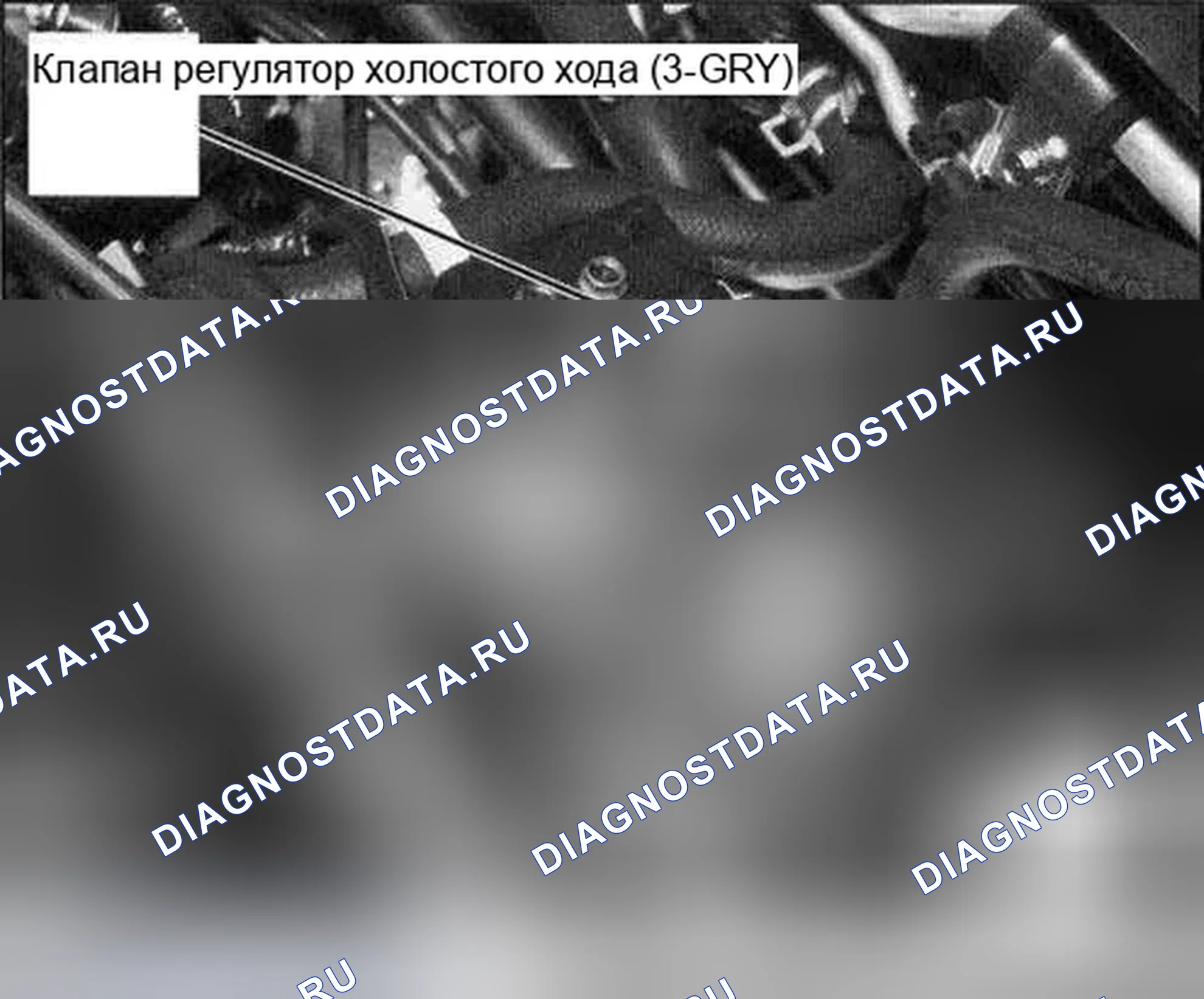Рис. 242. Honda Civic VII рестайлинг