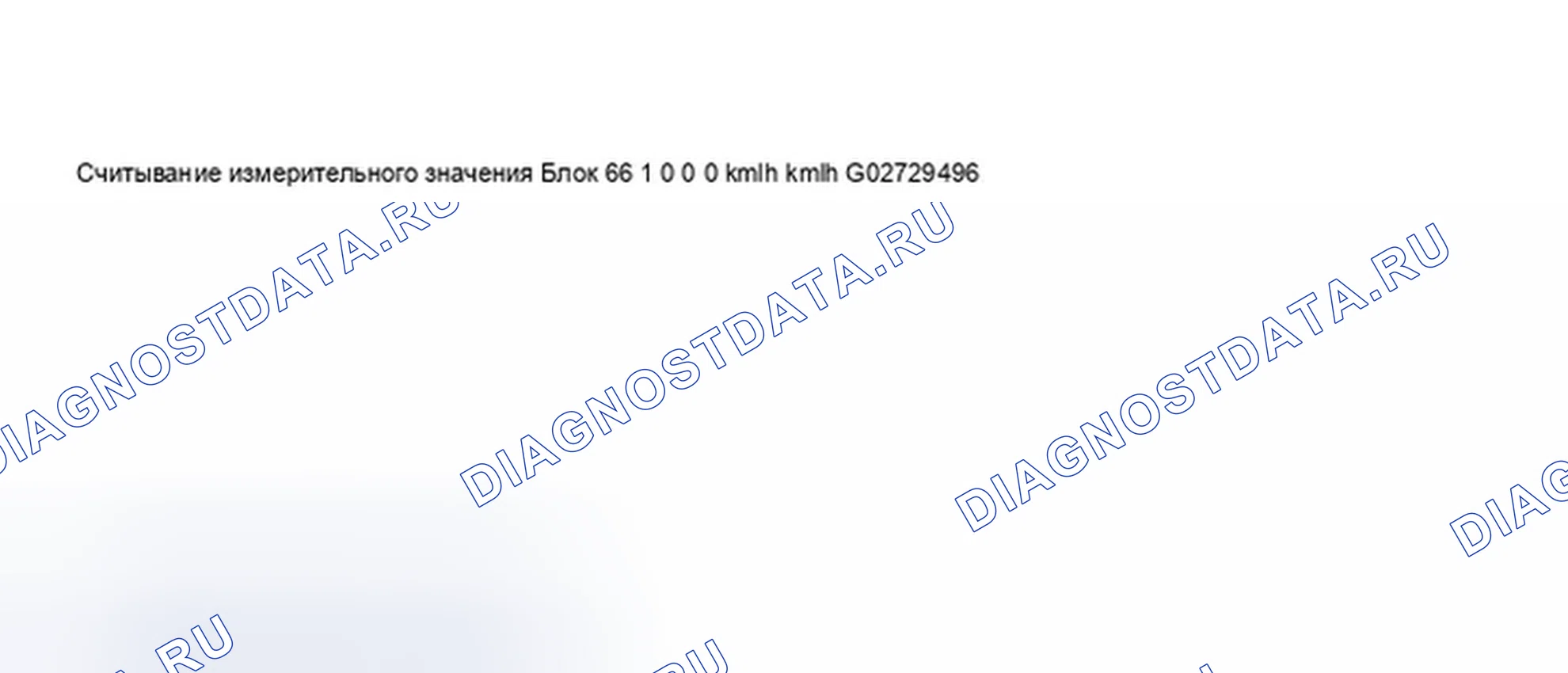 Рис. 363. Audi A8 D2 рестайлинг