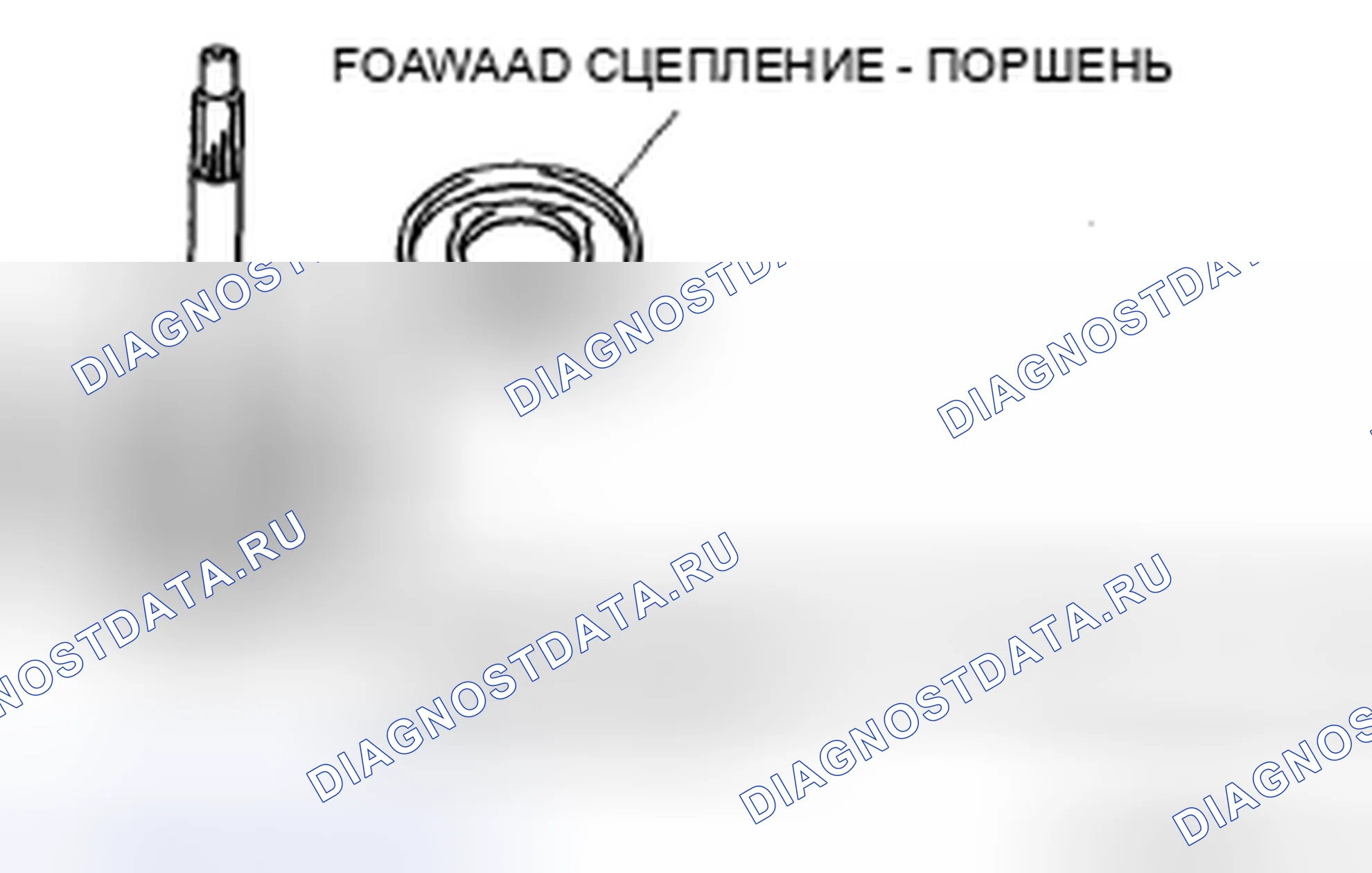 Рис. 695. Honda CR-V IV