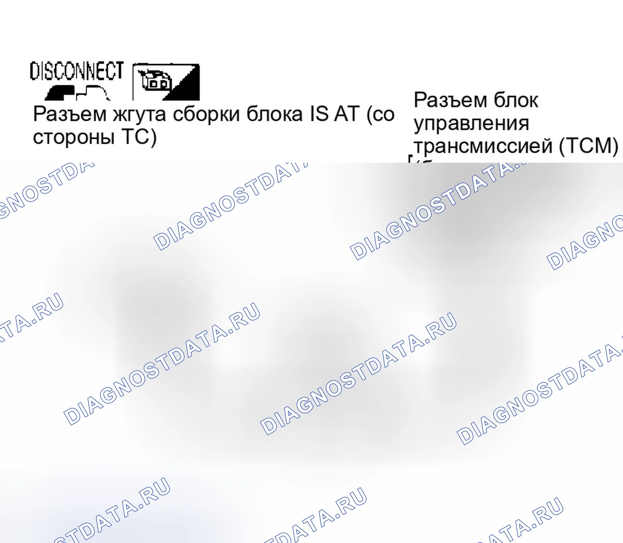 Рис. 231. Infiniti Q45 III