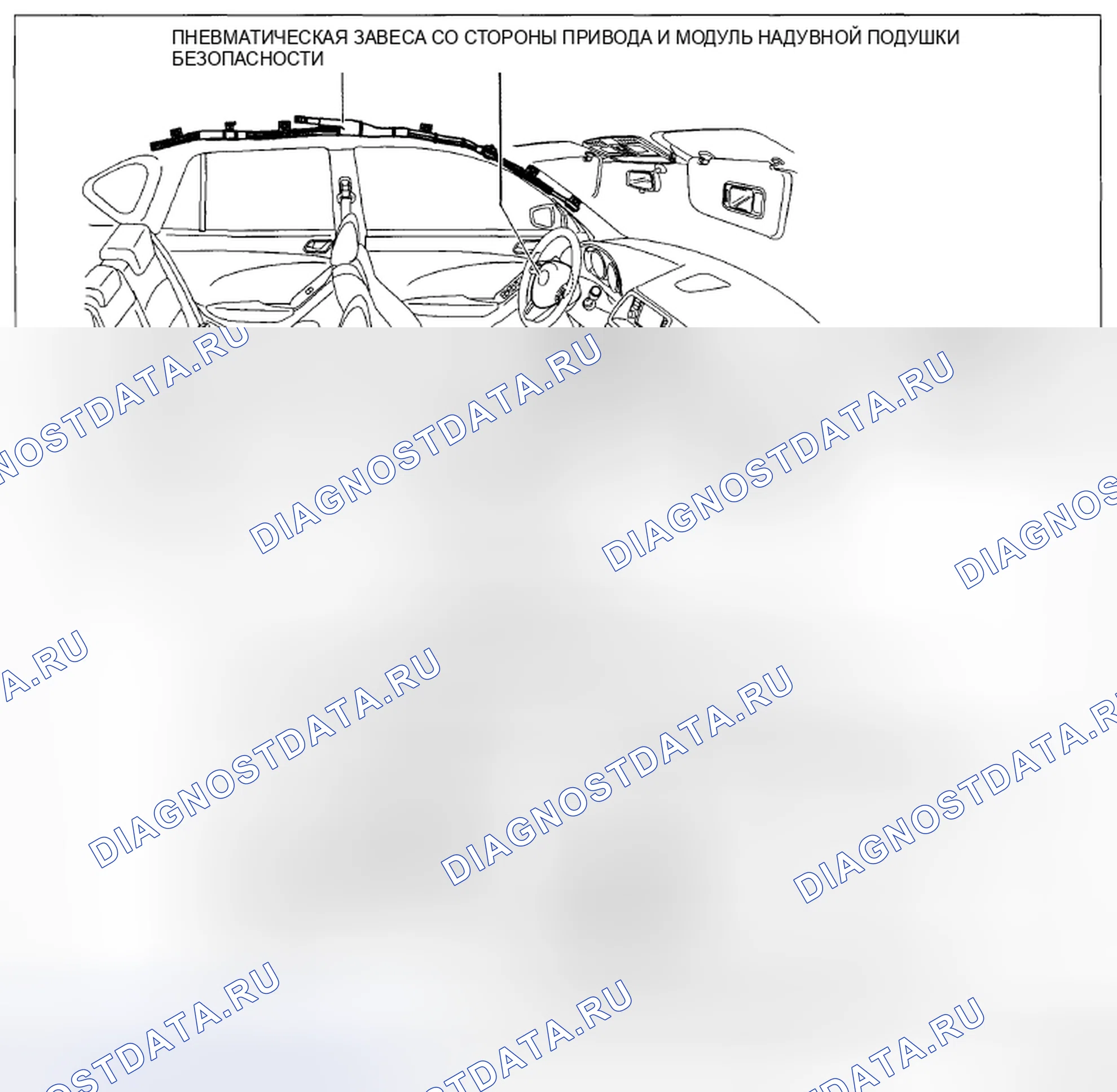 Рис. 16: УСТАНОВКА РАДИОСИСТЕМЫ. Mazda CX-5 I