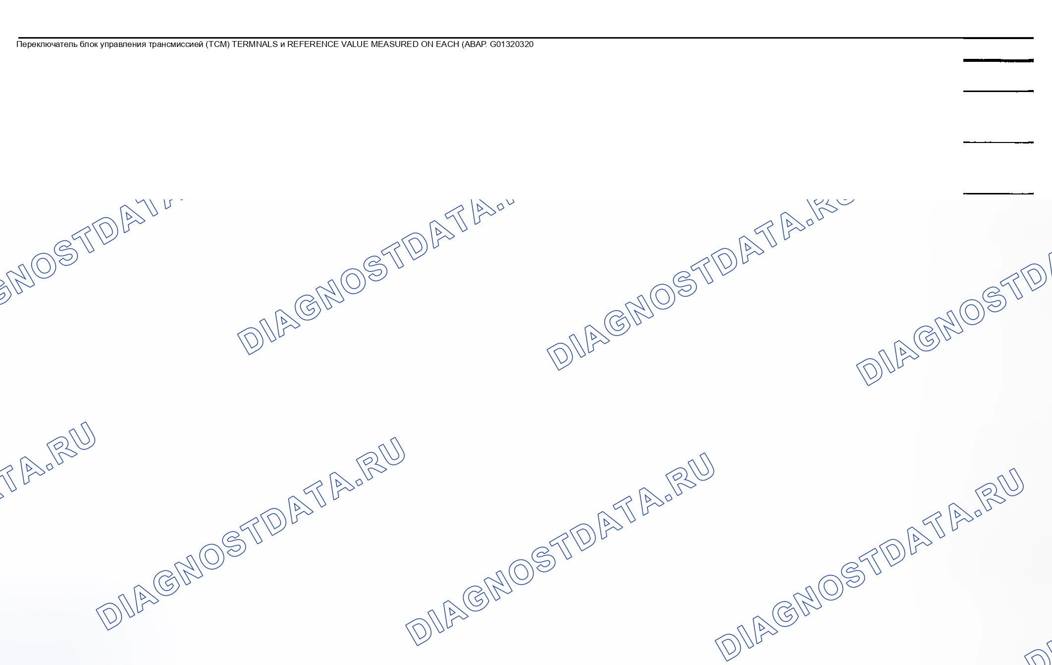 Рис. 1258. Nissan Sentra B15