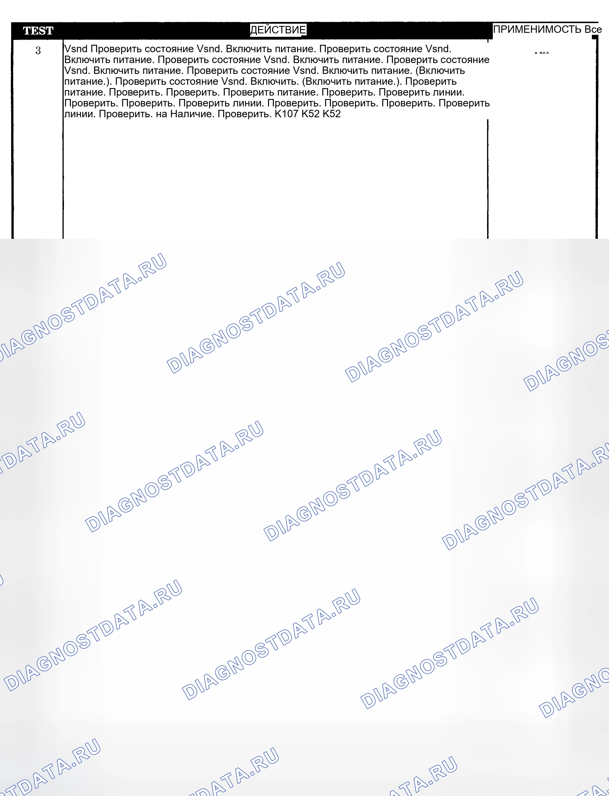 Рис. 382. Dodge Pickup R2500 