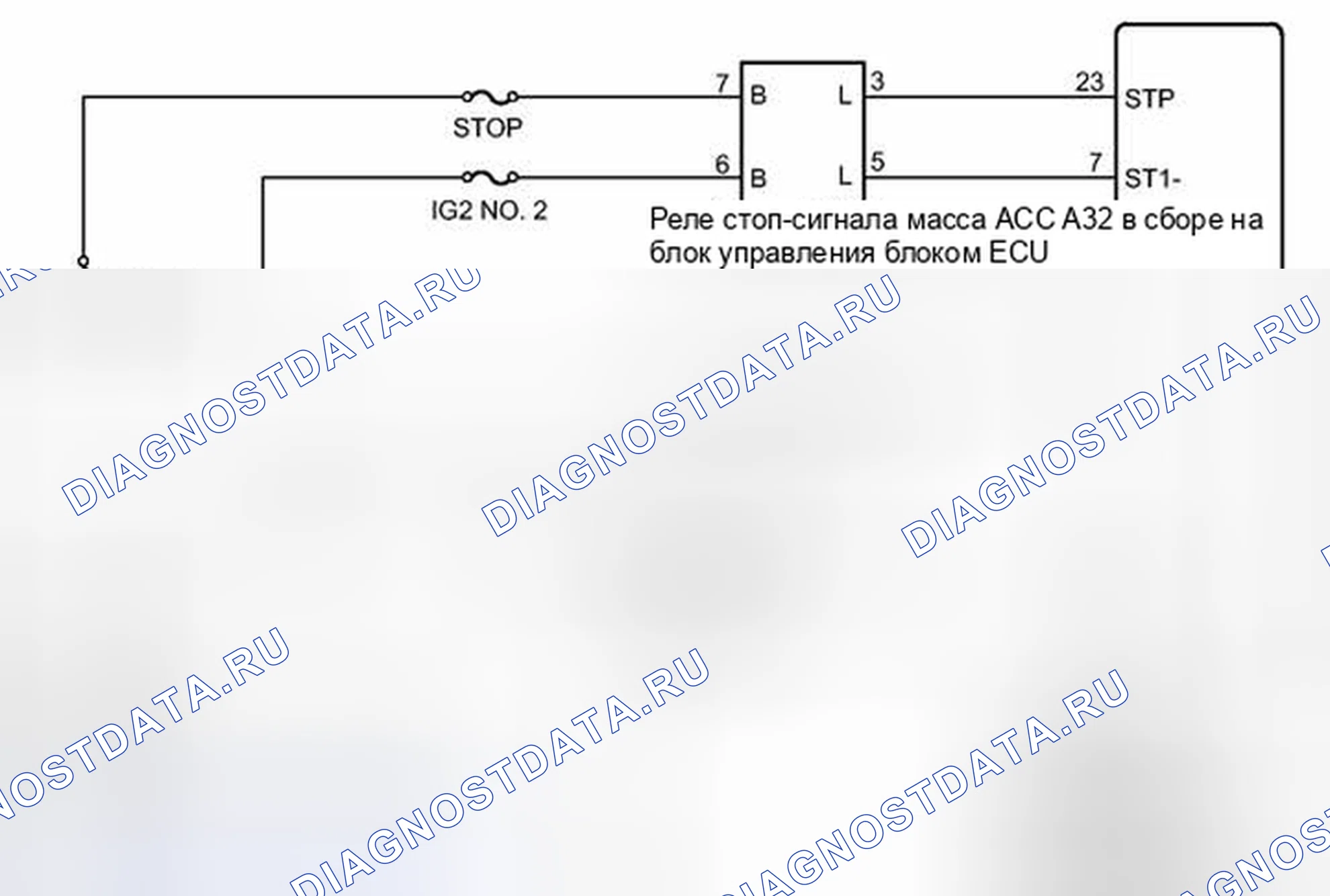 Рис. 15: электросхема. Toyota Prius C I
