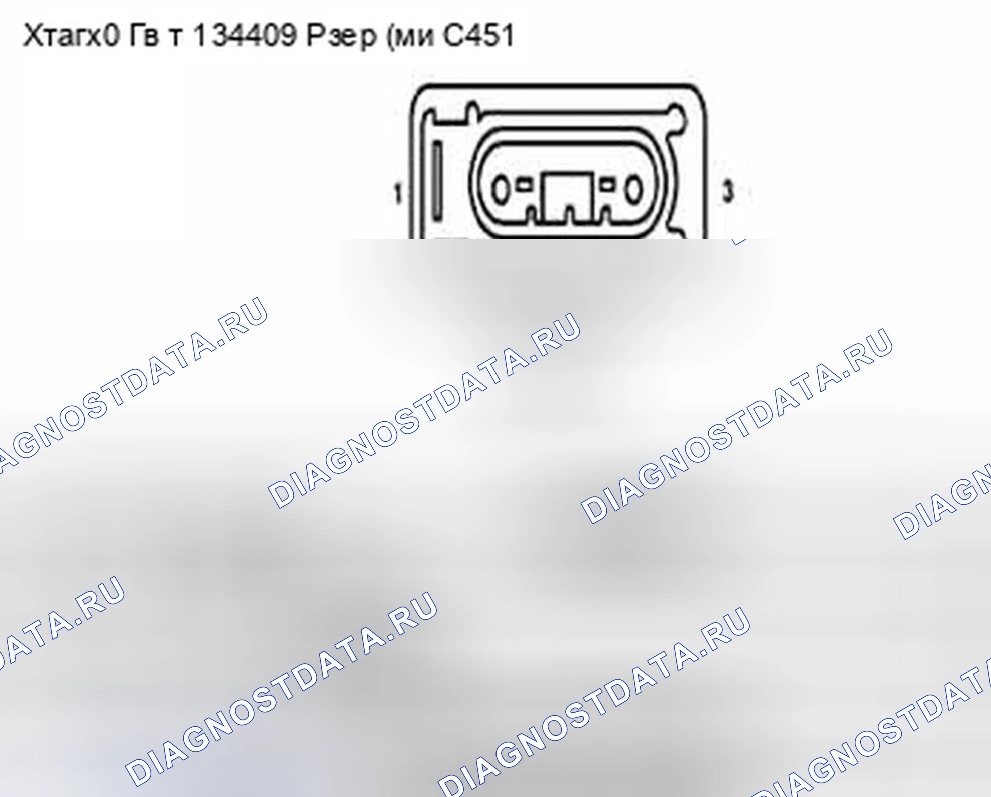 Рис. 139. Ford Cab & Chassis F350 Super Duty 