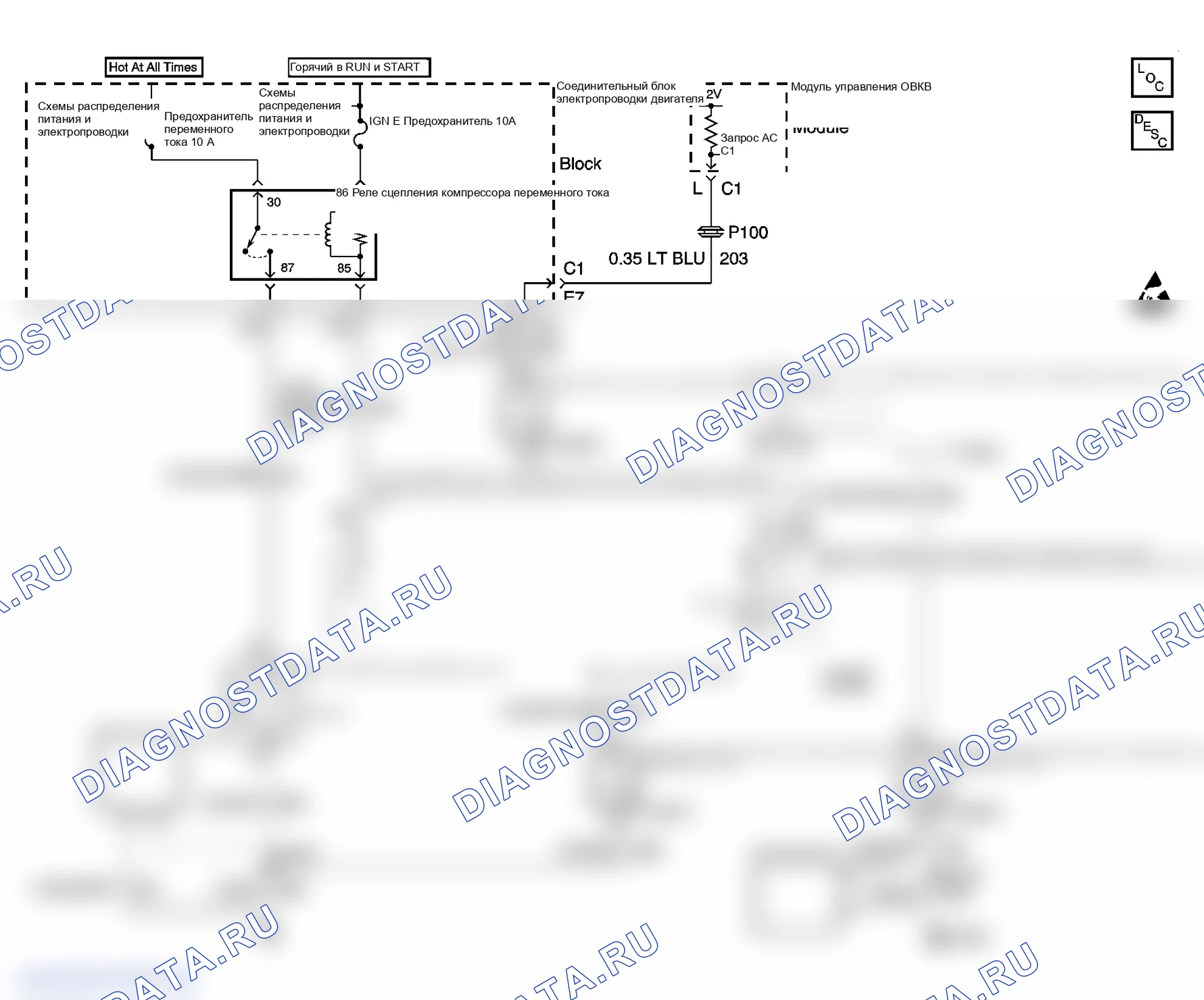 Рис. 24: Схема управления компрессором ОВКВ. GMC Yukon Denali 