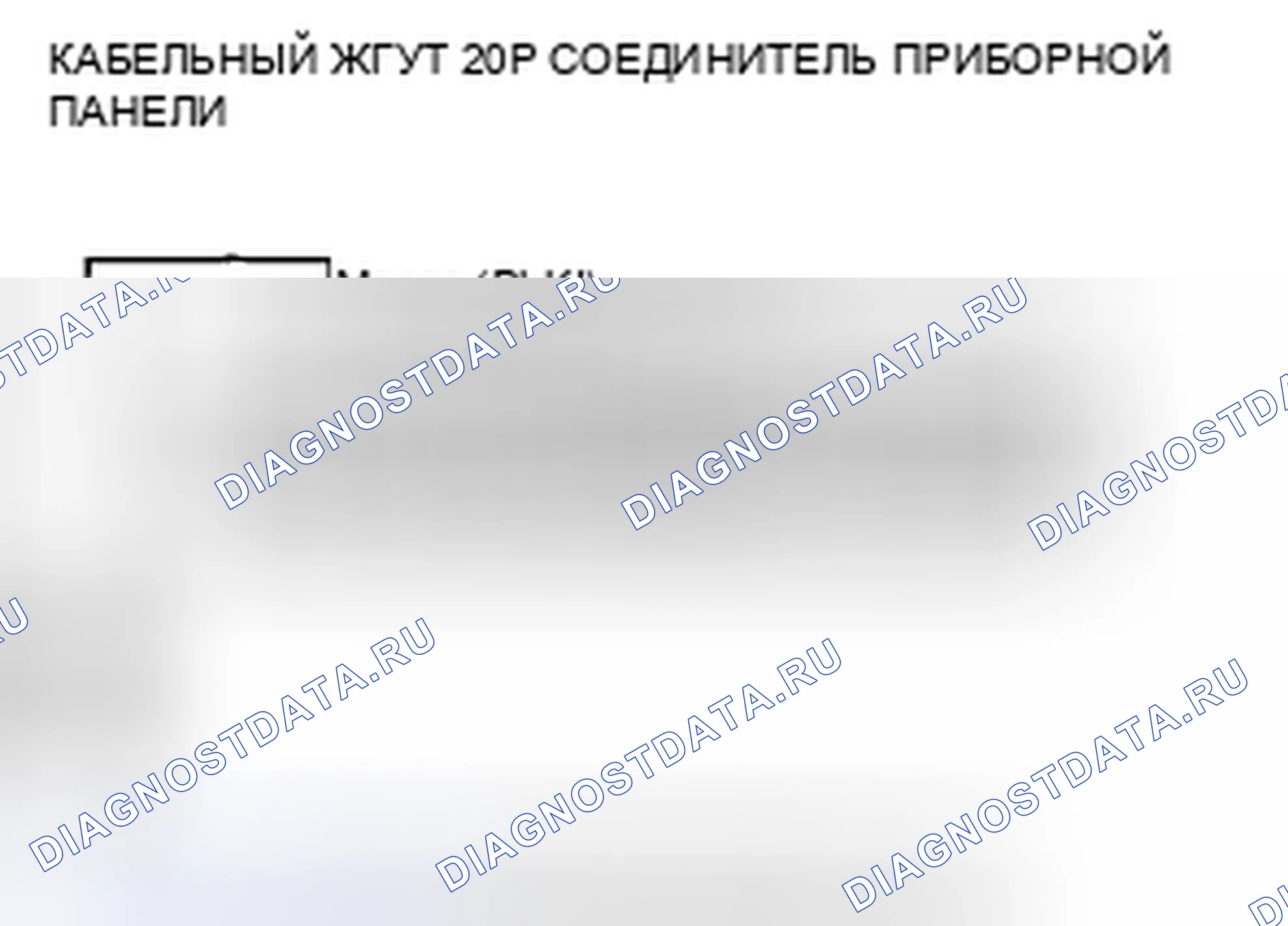Рис. 47. Honda Insight ZE2 рестайлинг