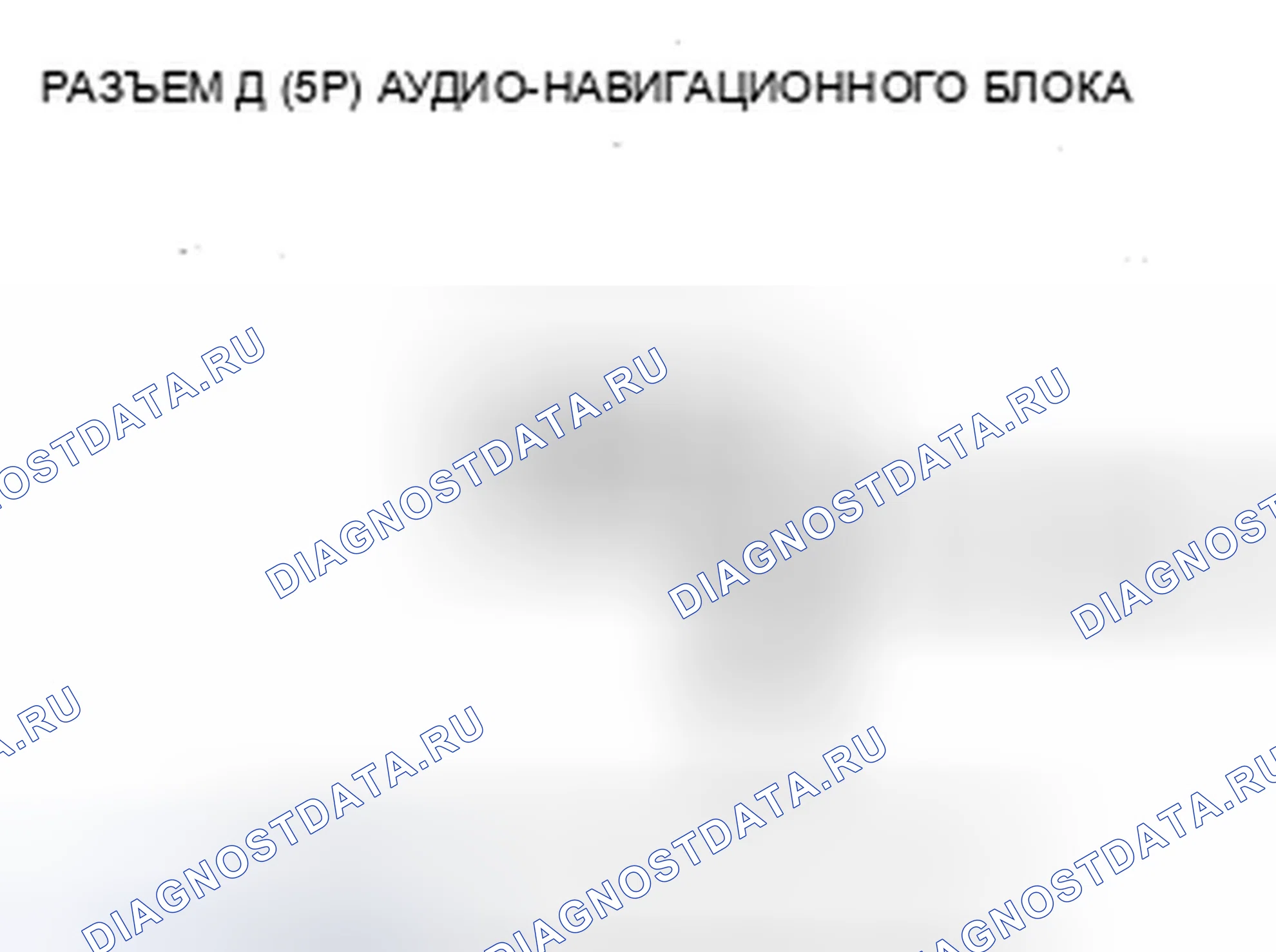Рис. 96. Acura ZDX I