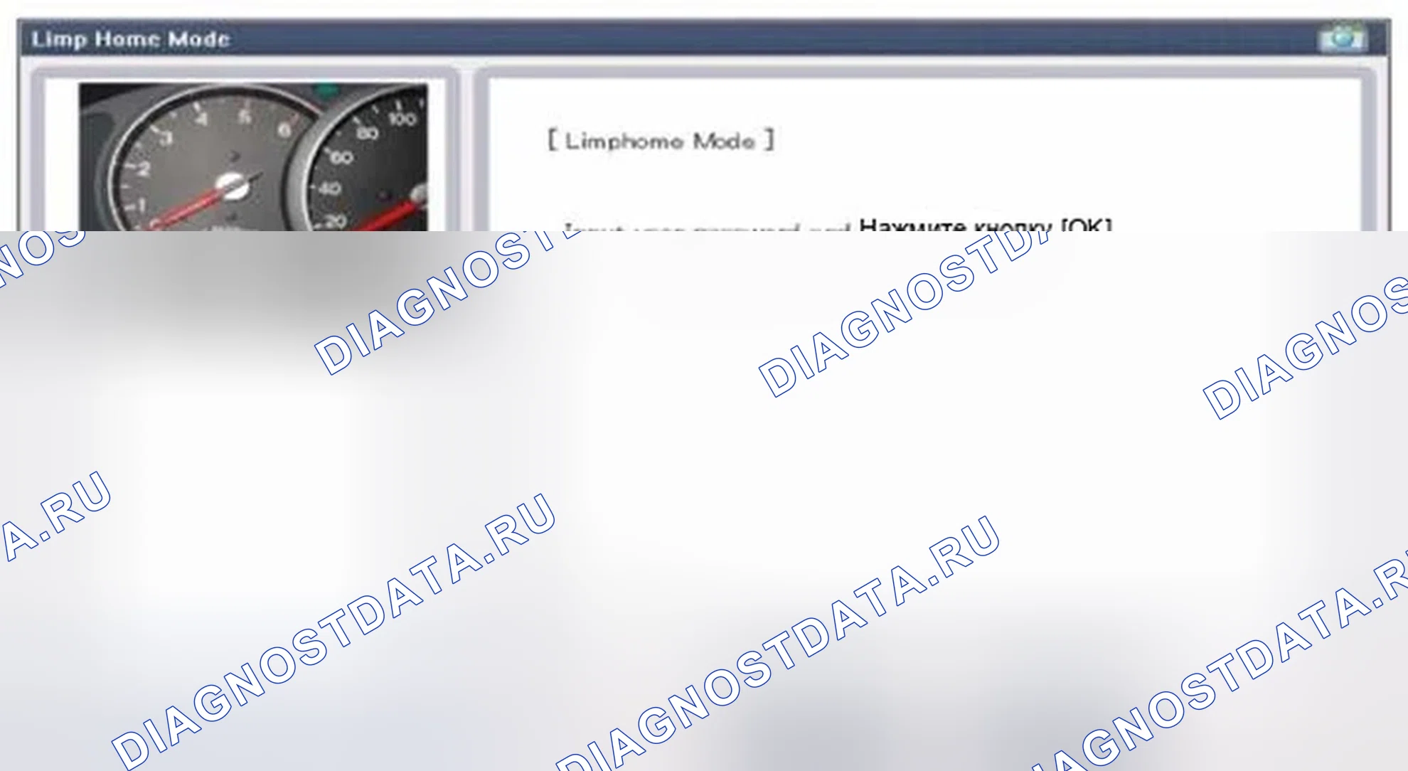 Рис. 53. Hyundai Tucson II