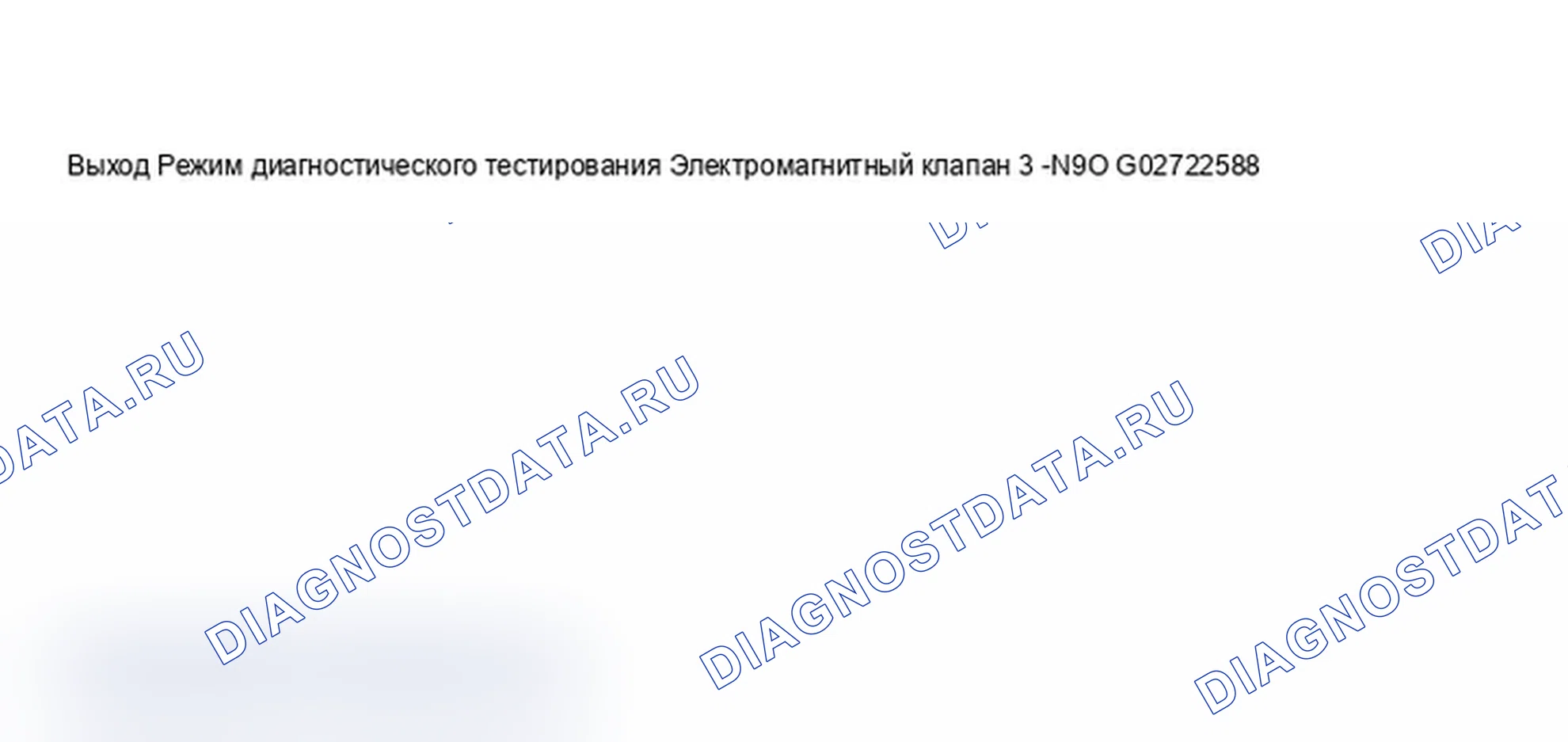 Рис. 136. Audi S6 C5