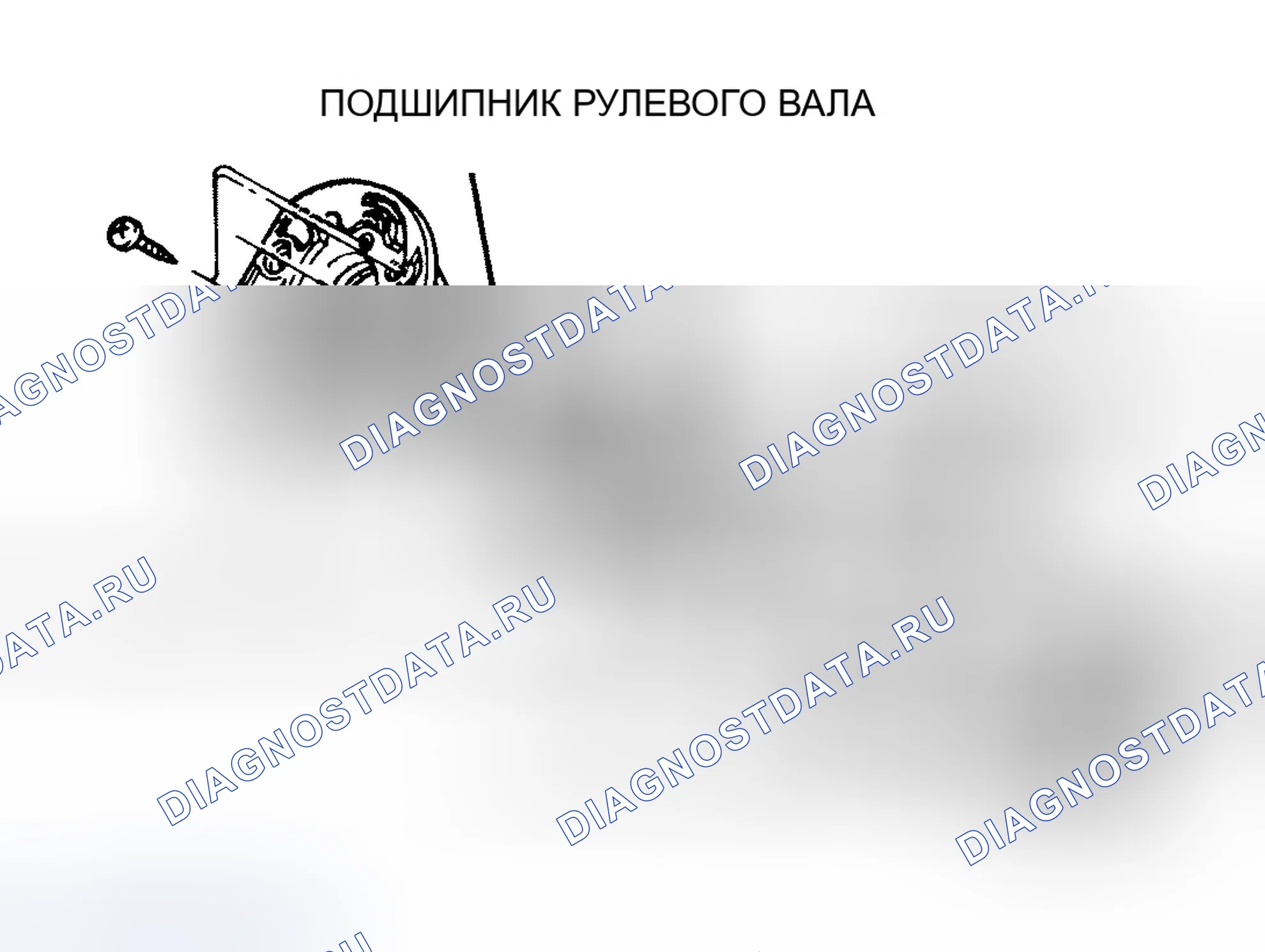 Рис. 21. Plymouth Sundance I
