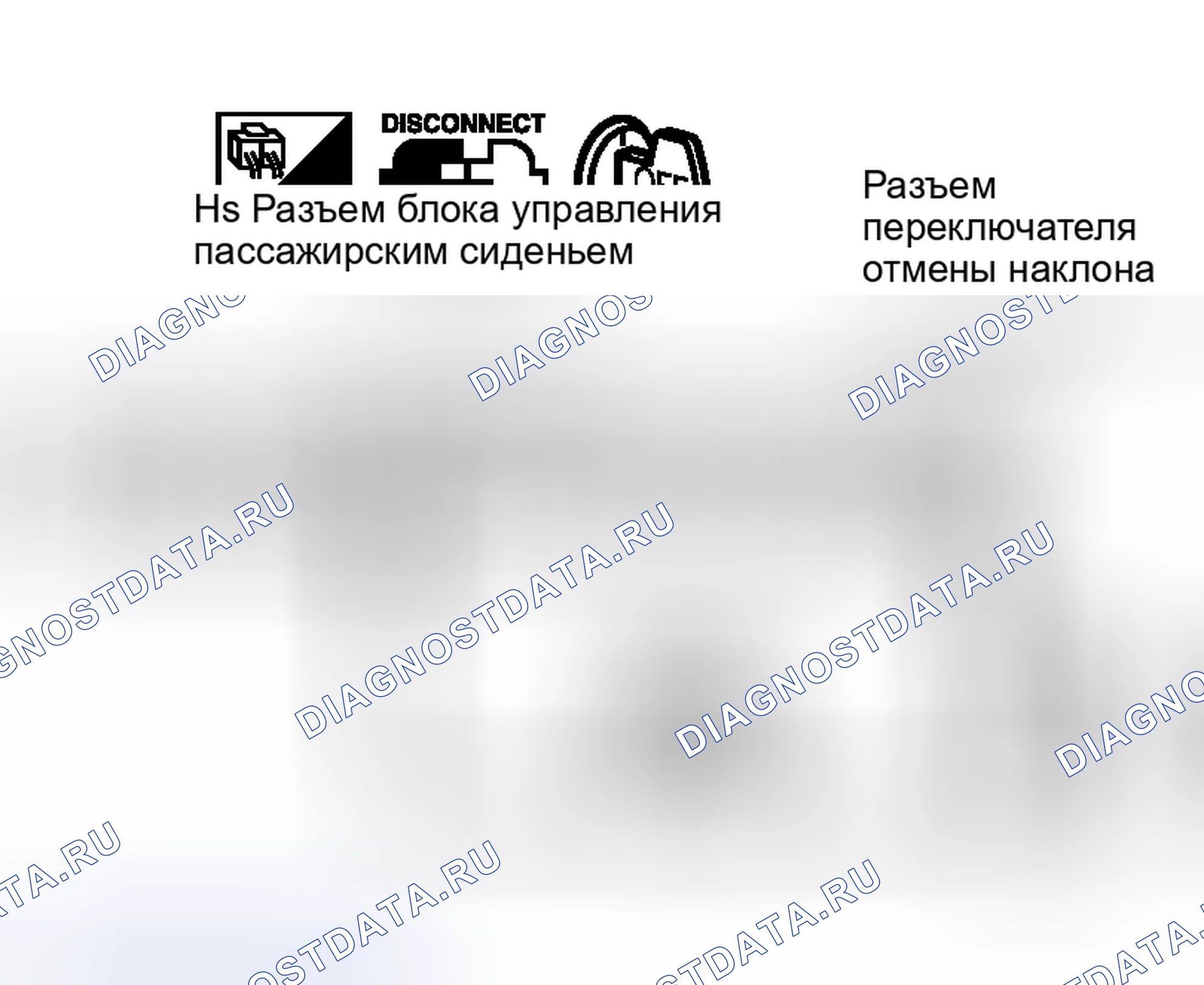 Рис. 53. Honda Logo I