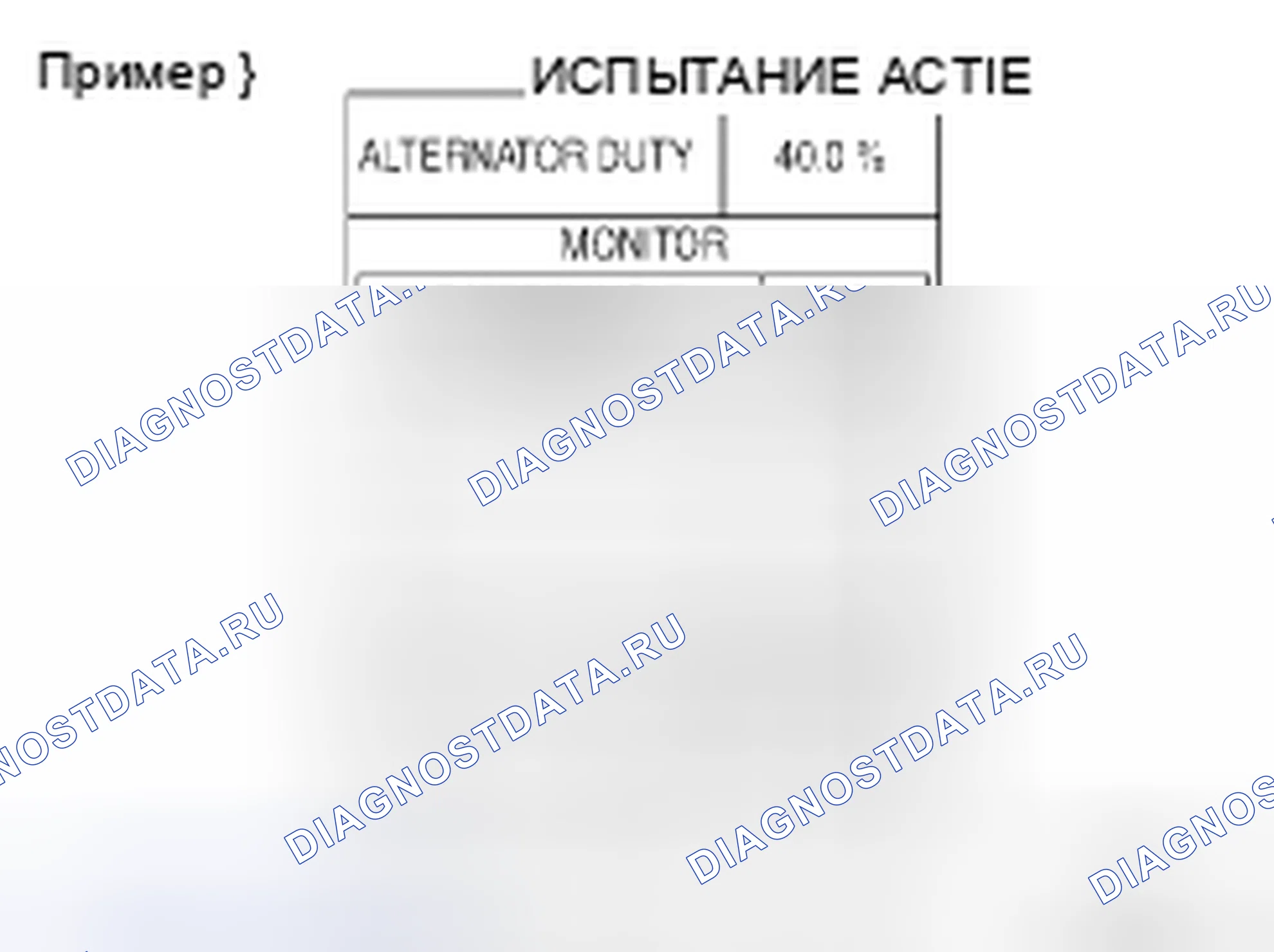 Рис. 27: ПРОЦЕДУРА КОНТРОЛЯ. Nissan Frontier D40