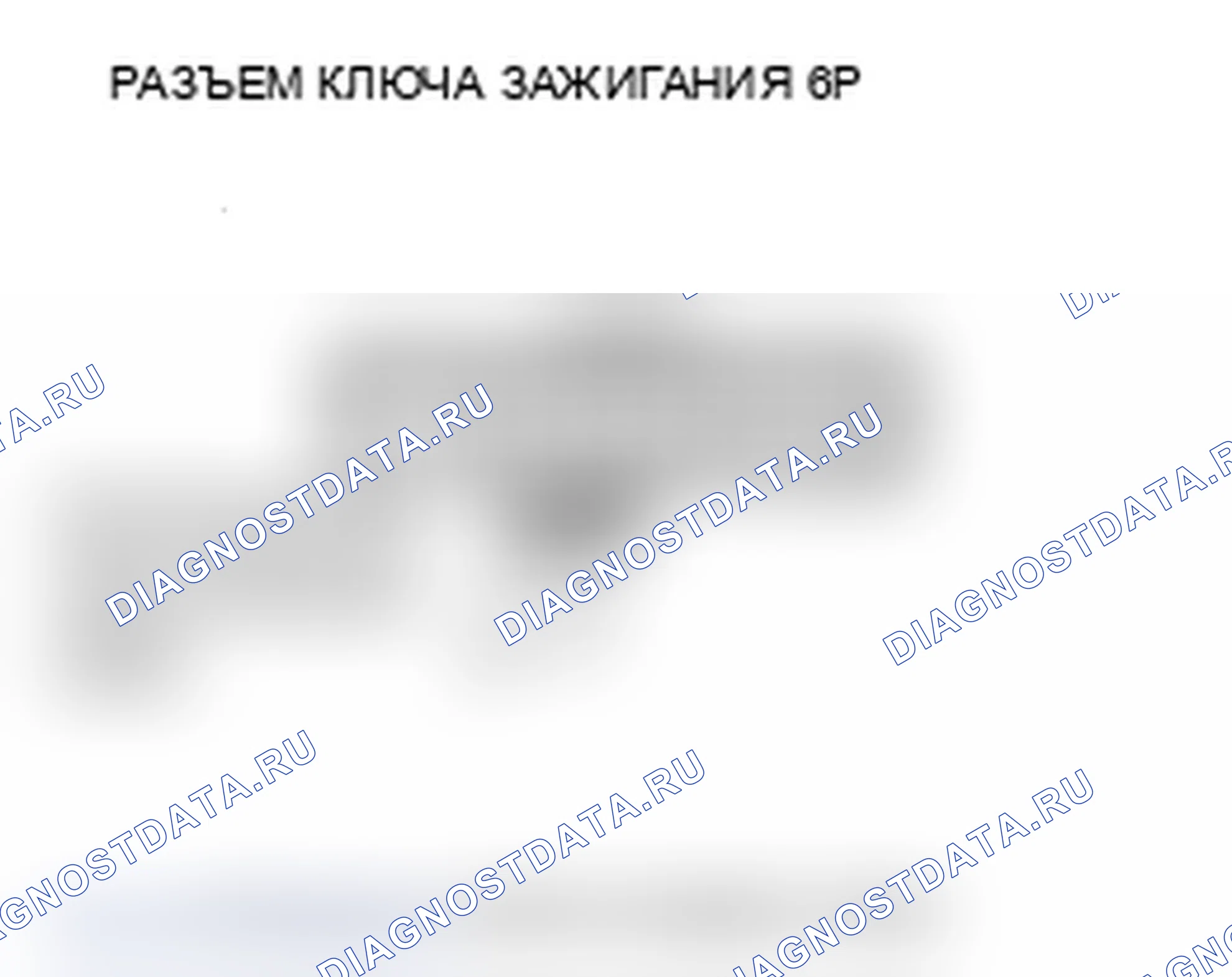 Рис. 26. Acura RDX I рестайлинг