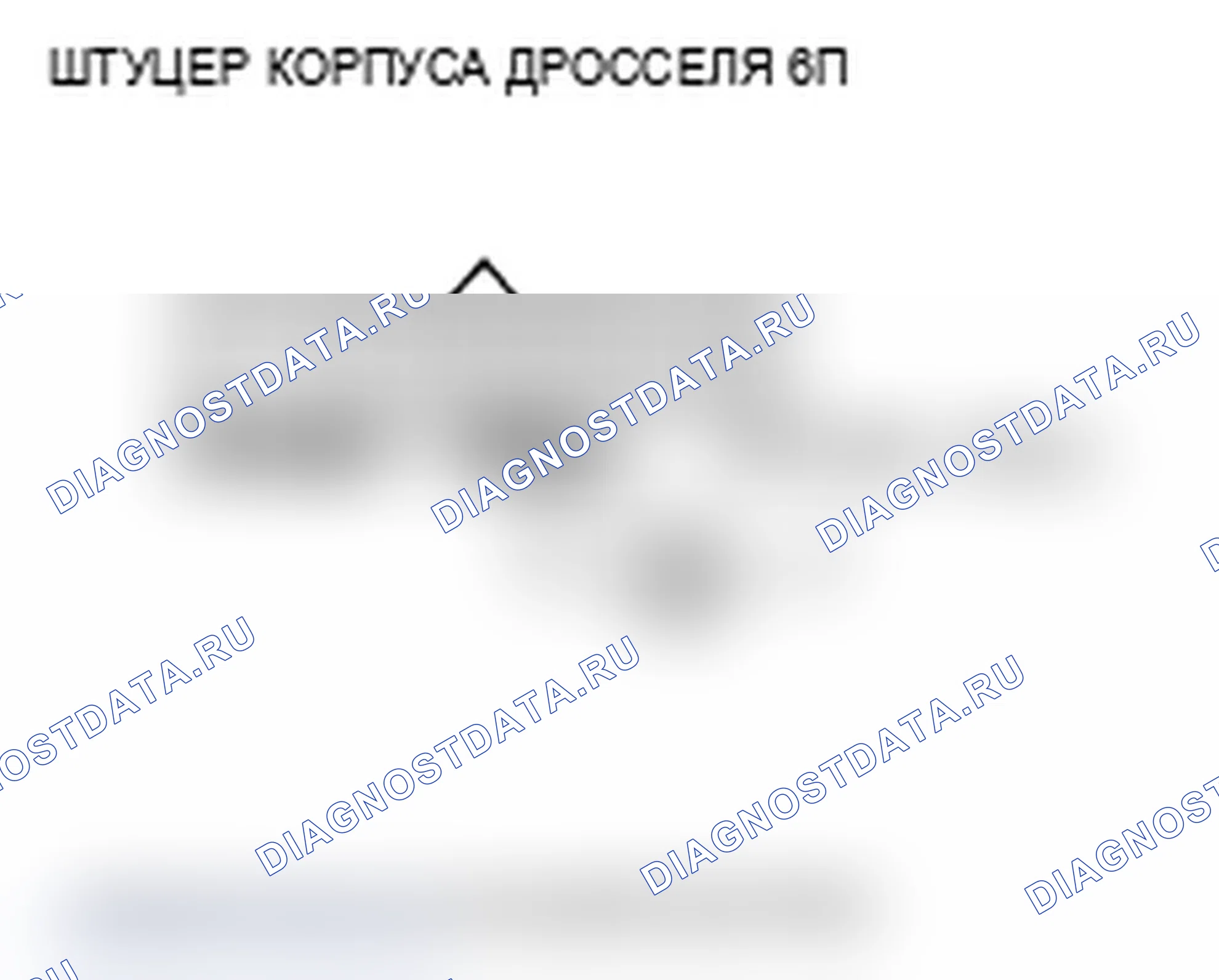 Рис. 65. Acura TL IV