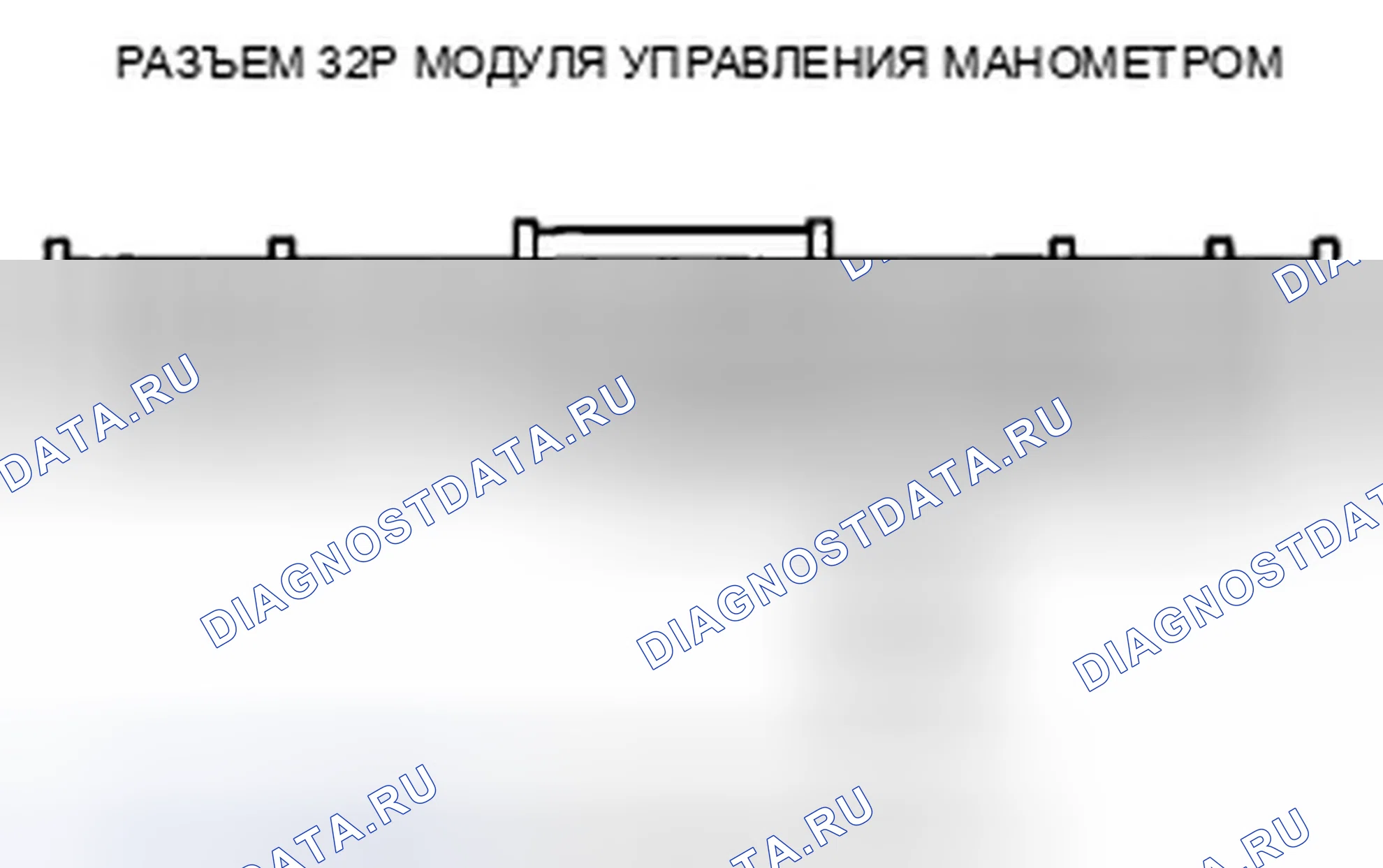 Рис. 15: расшифровка кода ошибки B1176: короткое замыкание в цепи датчика уровня топлива (блока отправки показаний топливомера). Honda Accord VIII