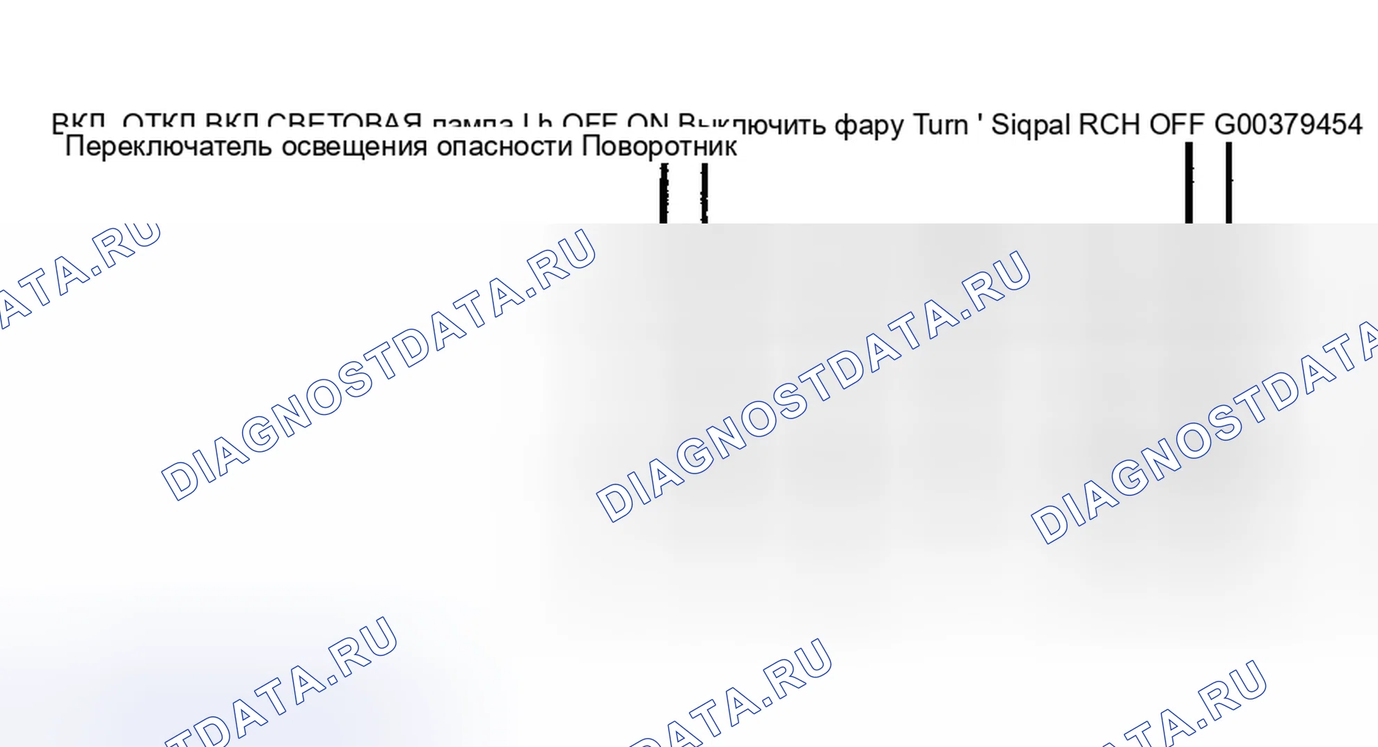 Рис. 118: Световой индикатор опасности. Mitsubishi Lancer IX рестайлинг