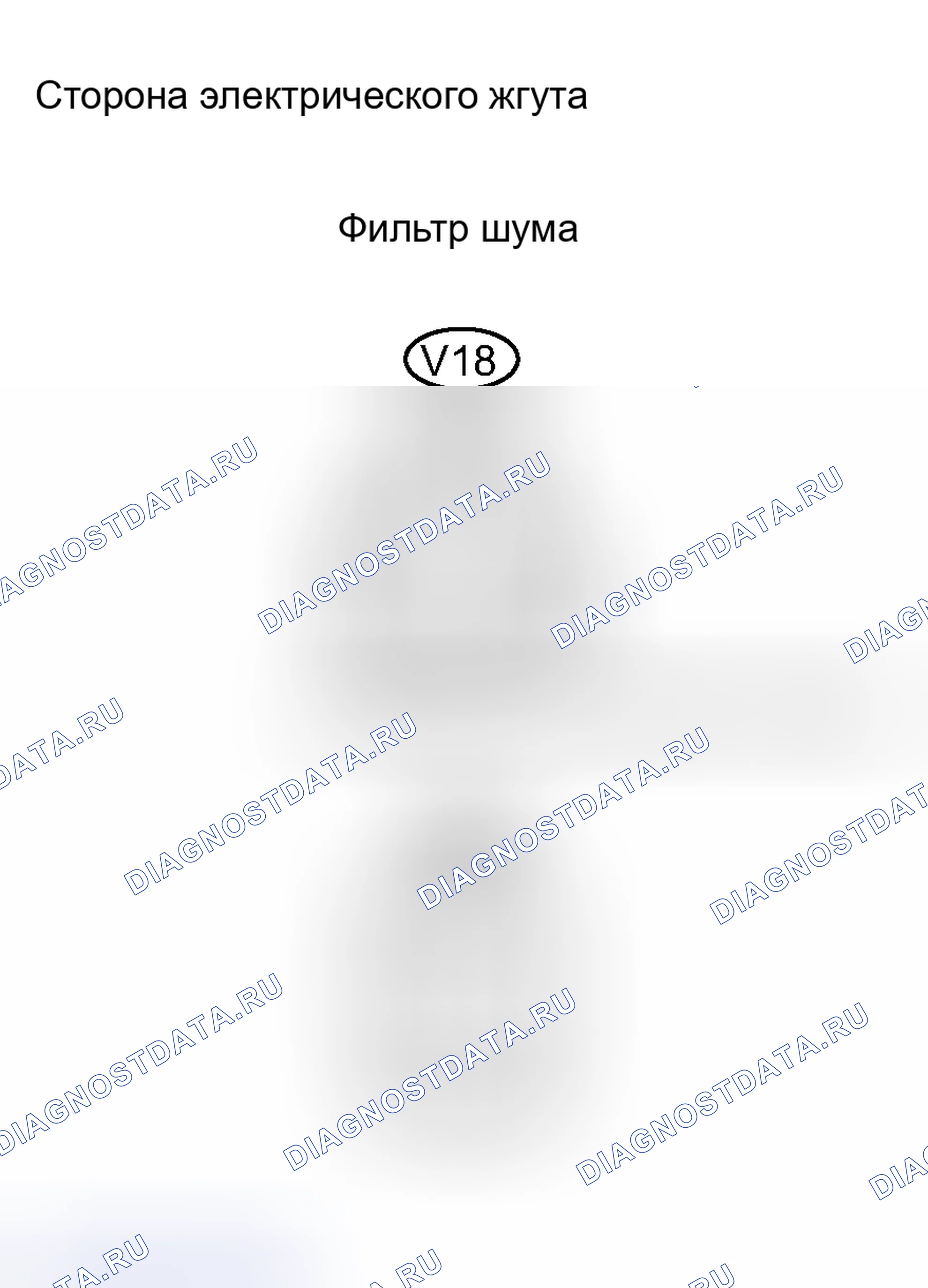 Рис. 77. Haval H8 I