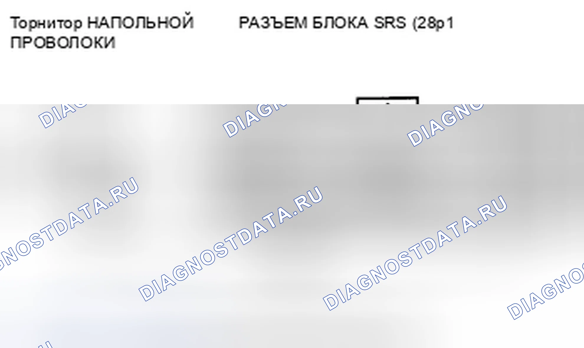 Рис. 168. Honda Civic VIII