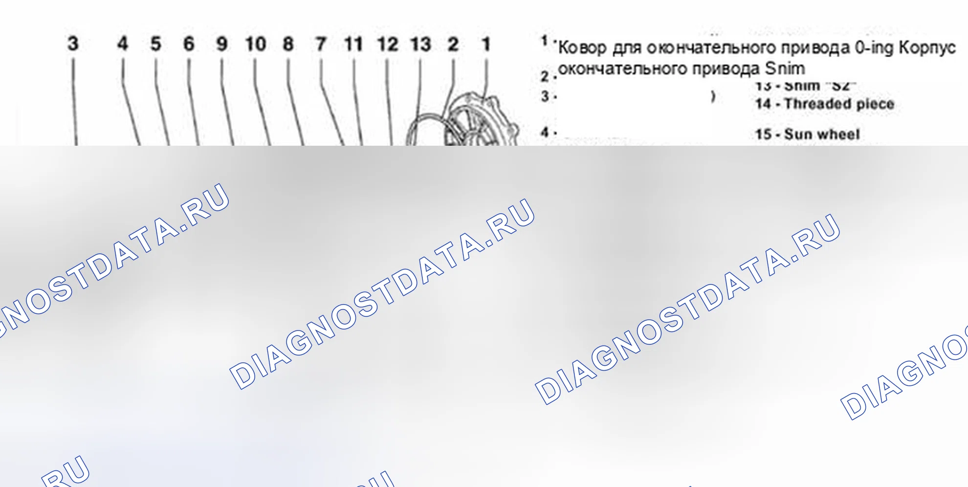 Рис. 11. Audi S6 C5