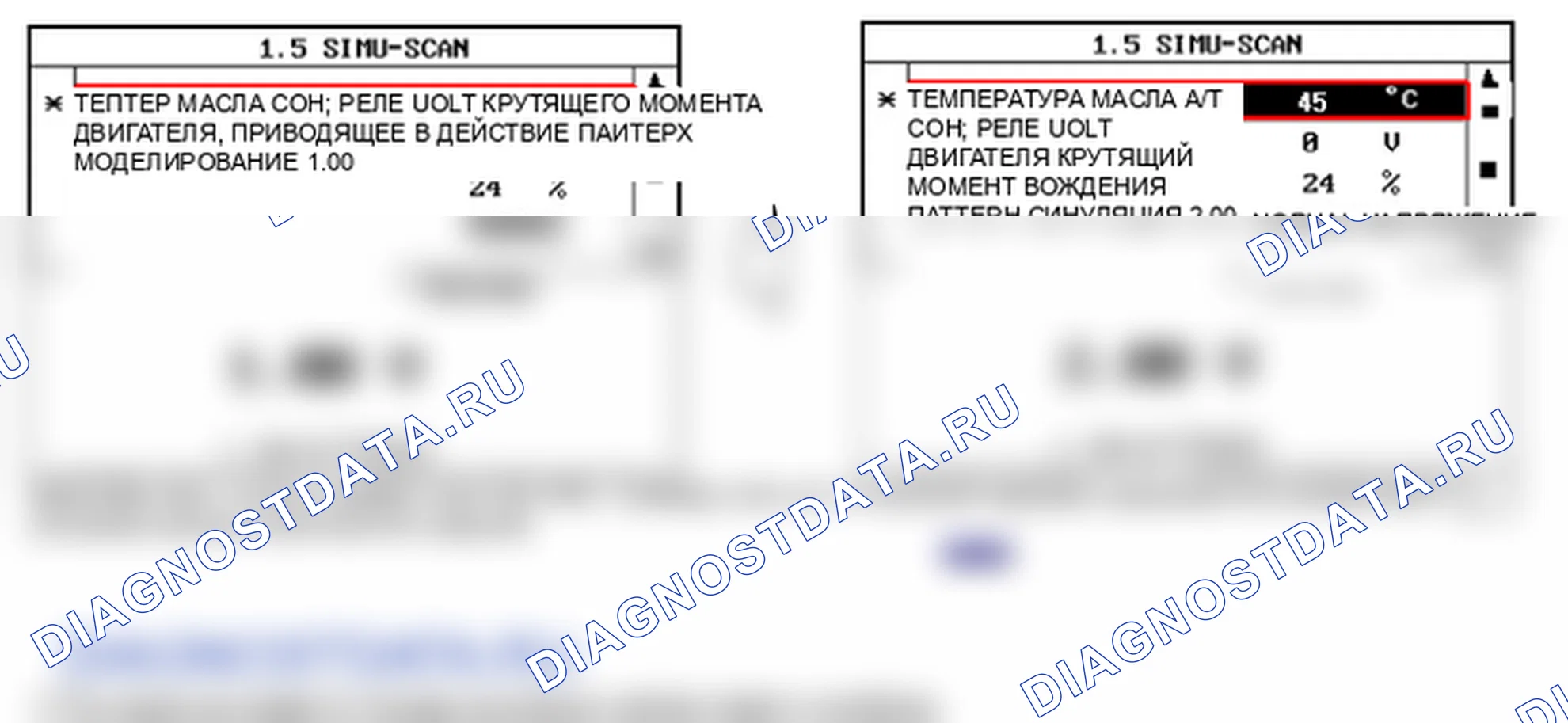 Проверка компонента — P0711. Hyundai Santa Fe CM