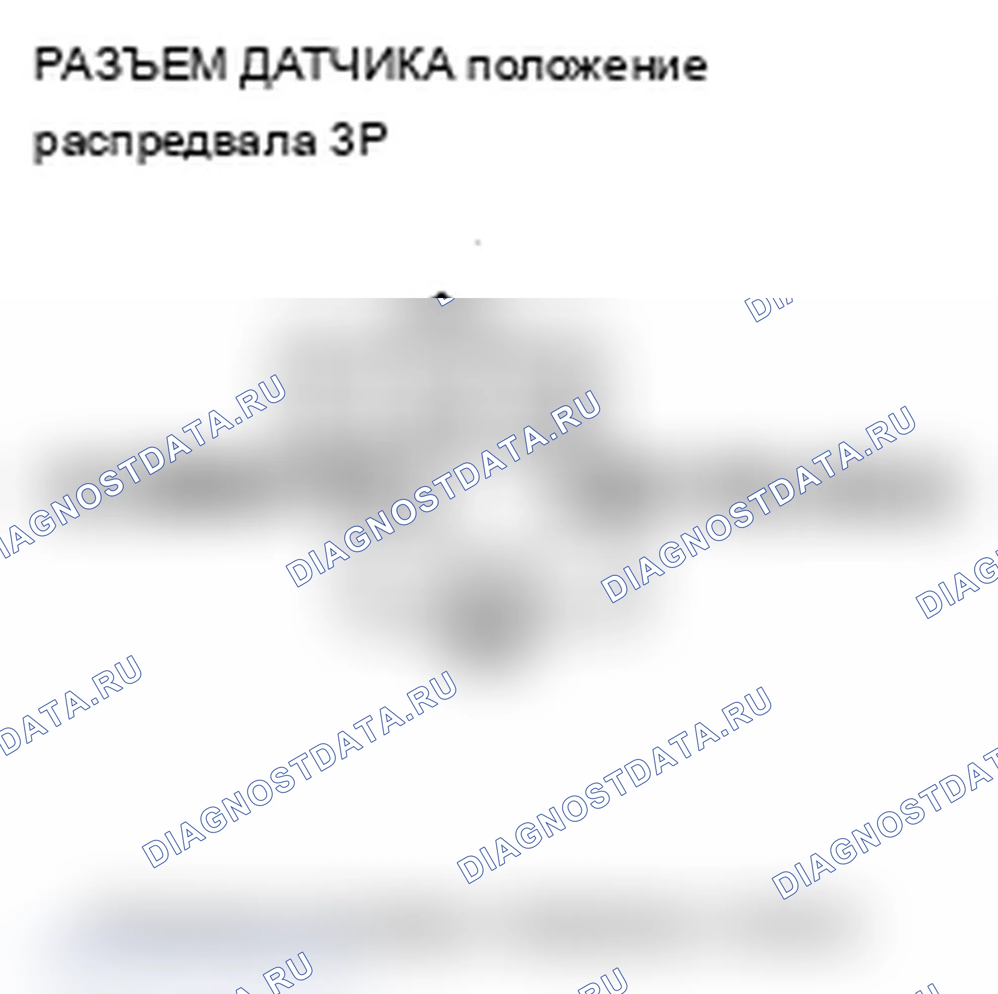 Рис. 80. Acura TL IV рестайлинг