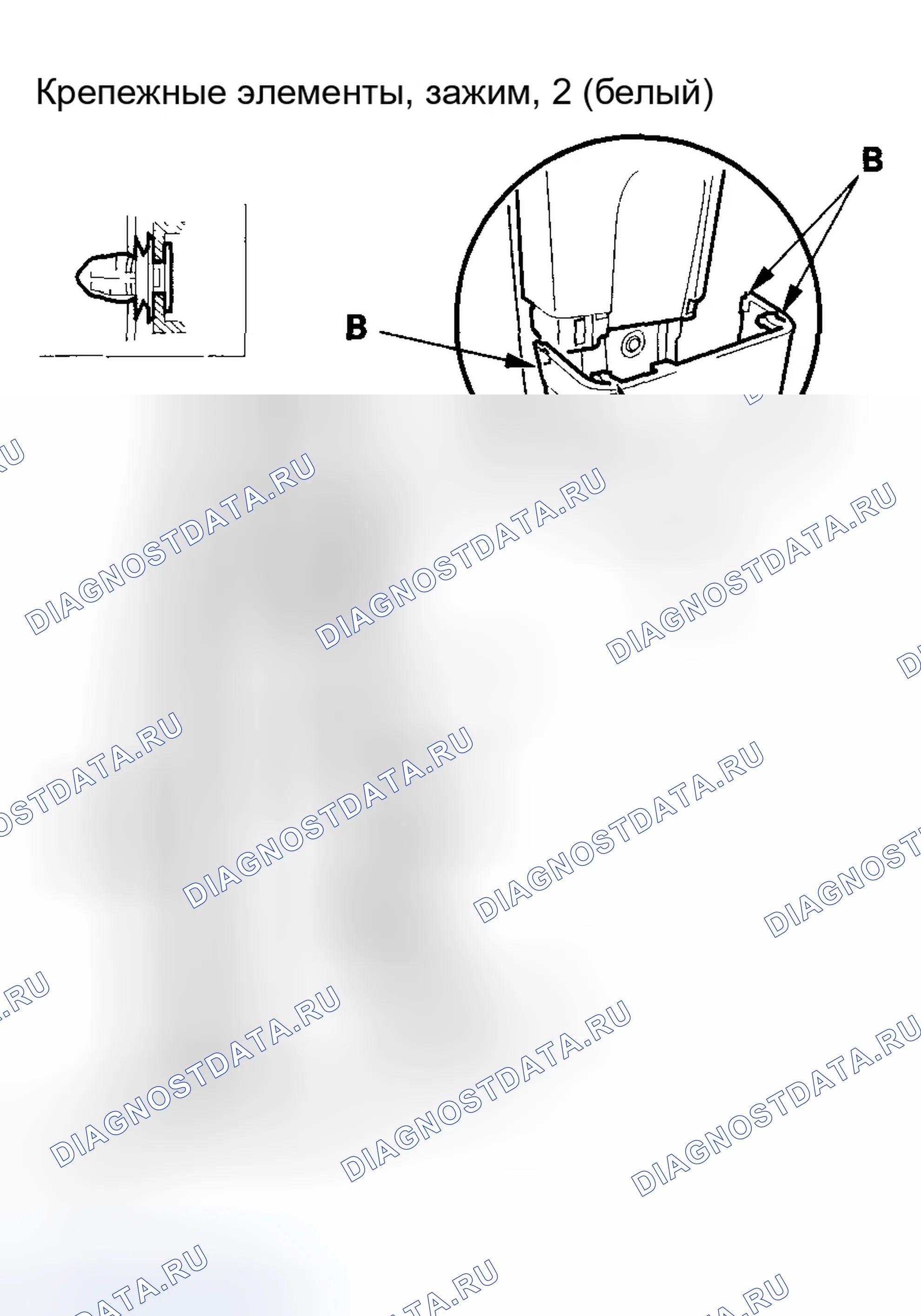 Рис. 46. Honda Odyssey III