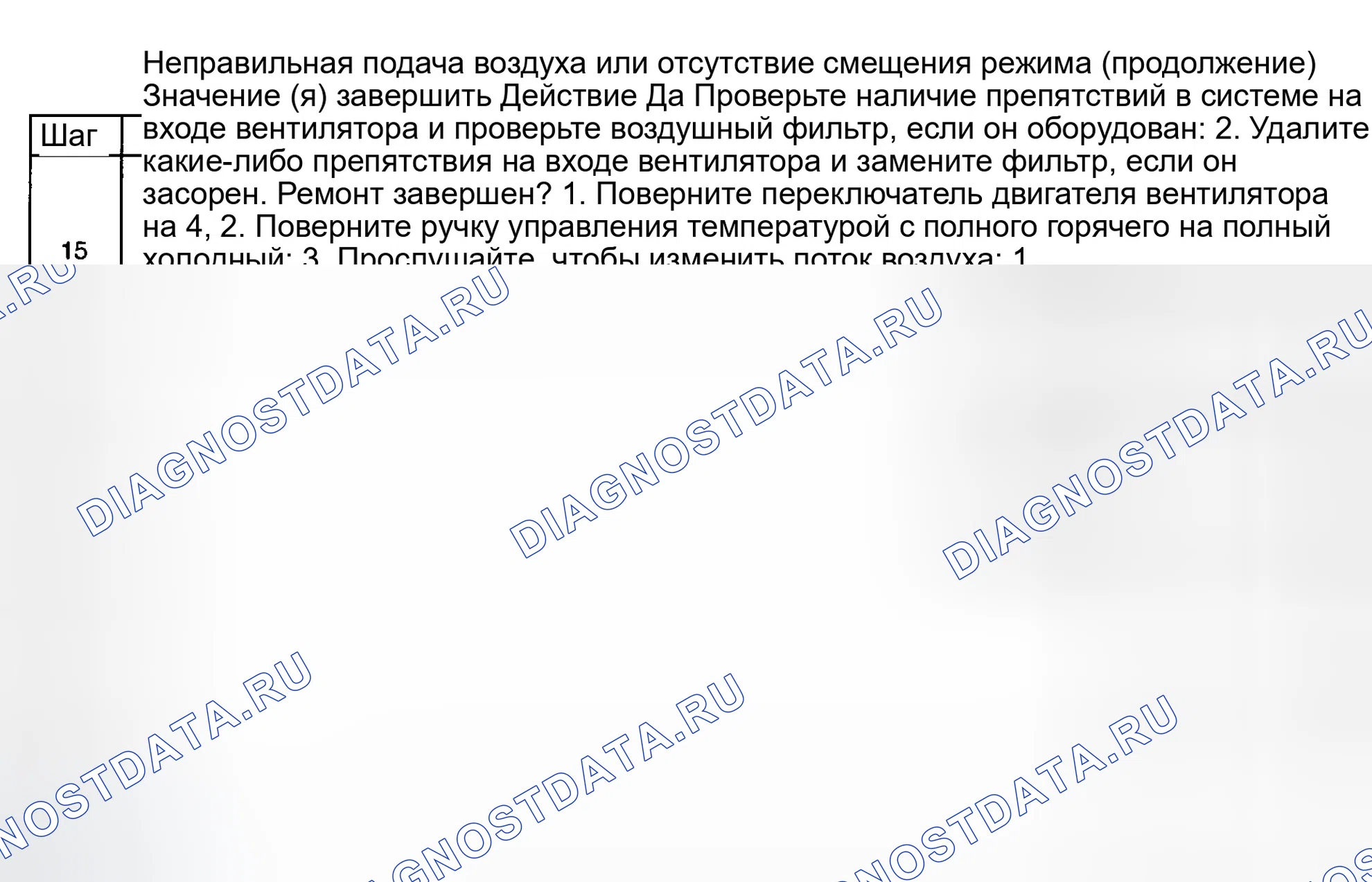 Рис. 26. Daewoo Nubira II