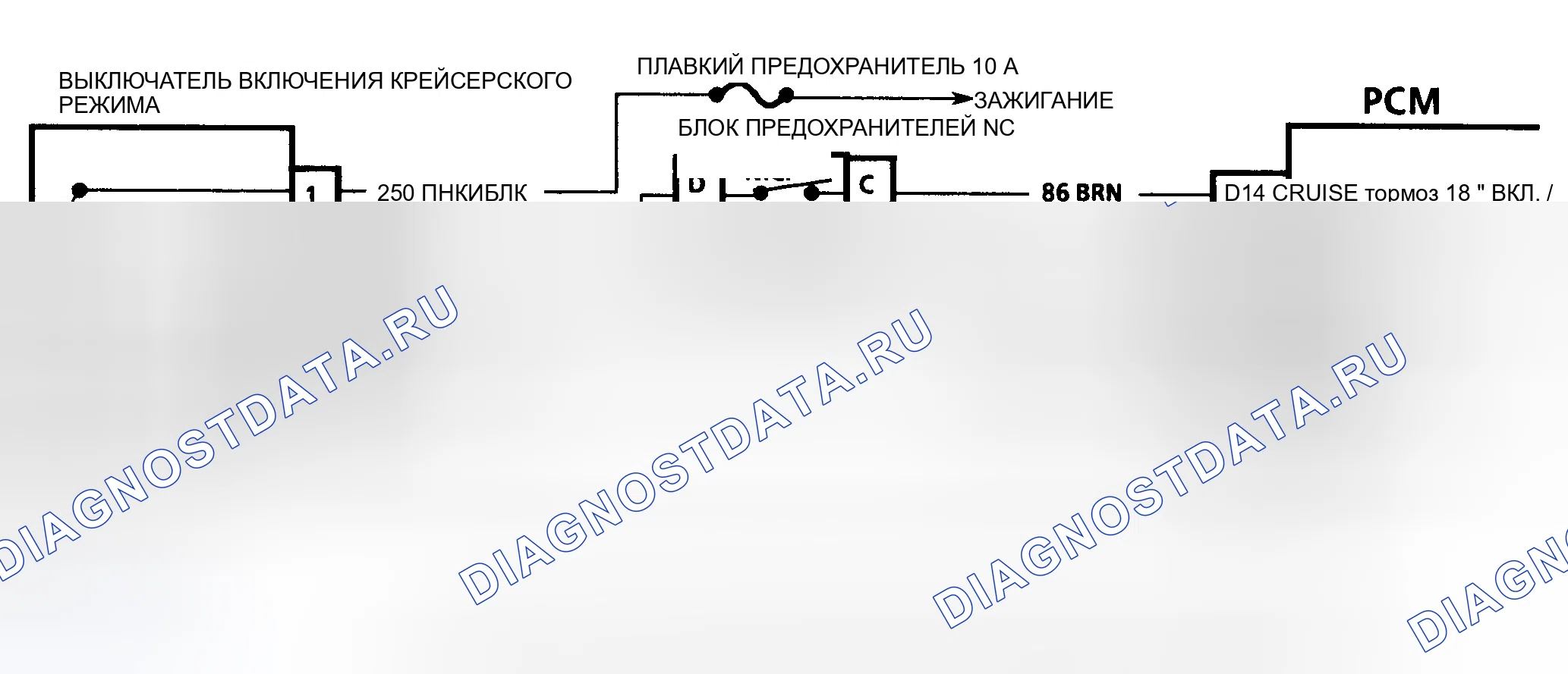 Рис. 253: Схематический код 67 (3.8L " W " кузов) Круиз-переключатели. Buick Park Avenue I