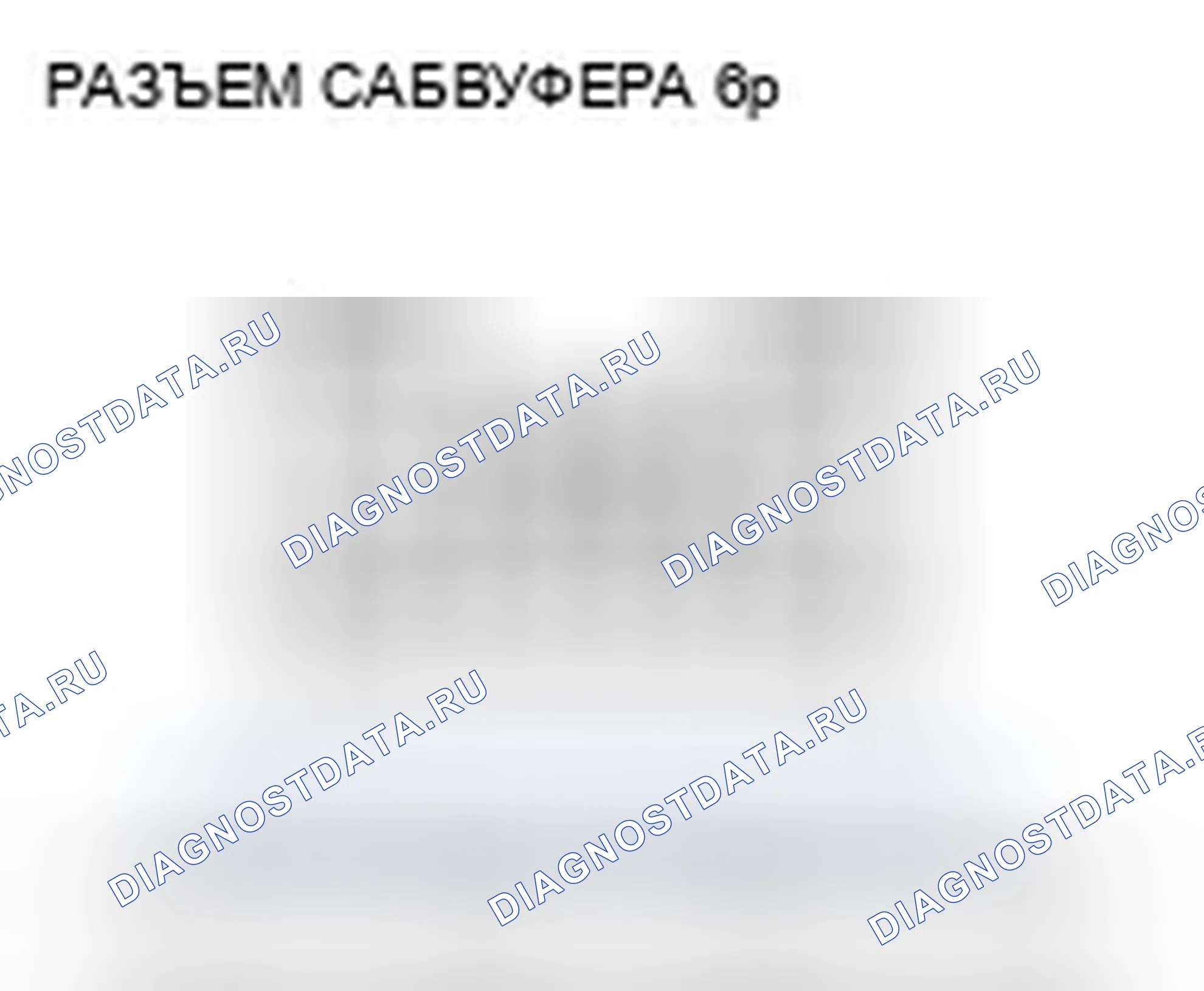 Рис. 241. Honda CR-V III