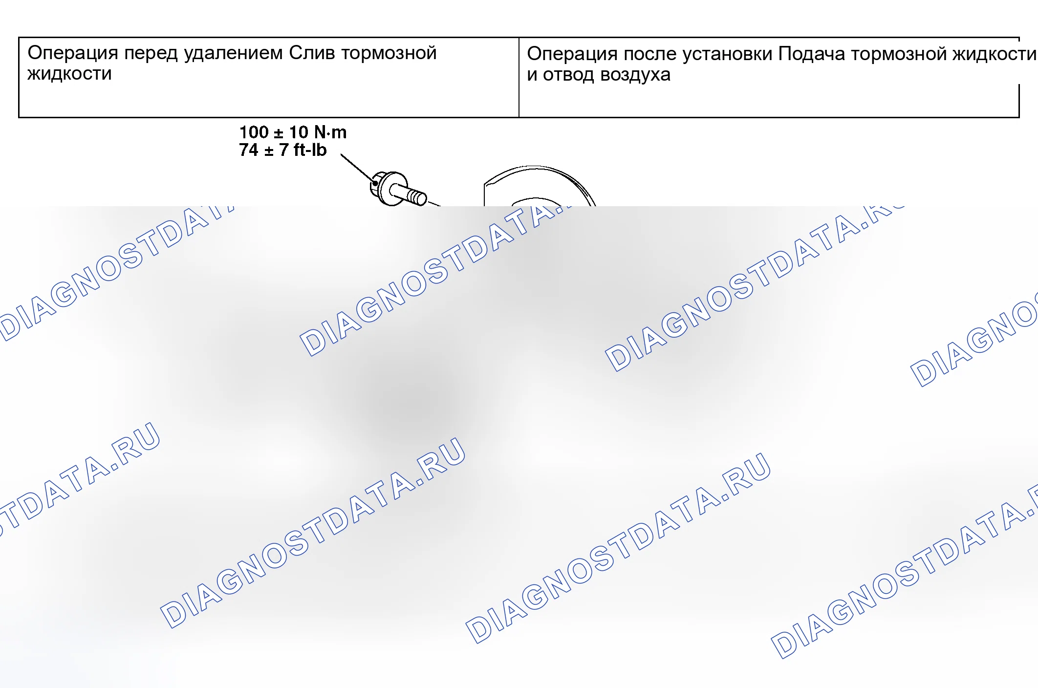 Рис. 12: ДЕМОНТАЖ И МОНТАЖ. Honda Envix I