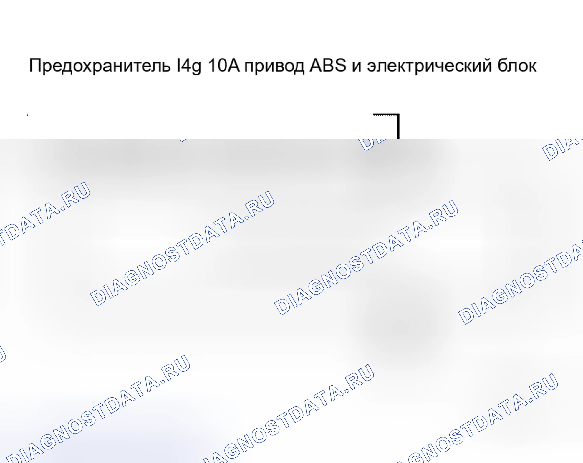 Рис. 21: С помощью CONSULT-II: Код неисправности No C1110; Без помощи CONSULT-II. код неисправности No71. Honda M-NV I
