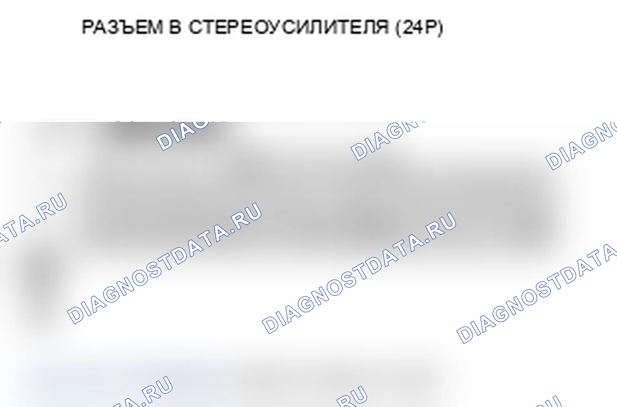 Рис. 290. Acura RDX I рестайлинг
