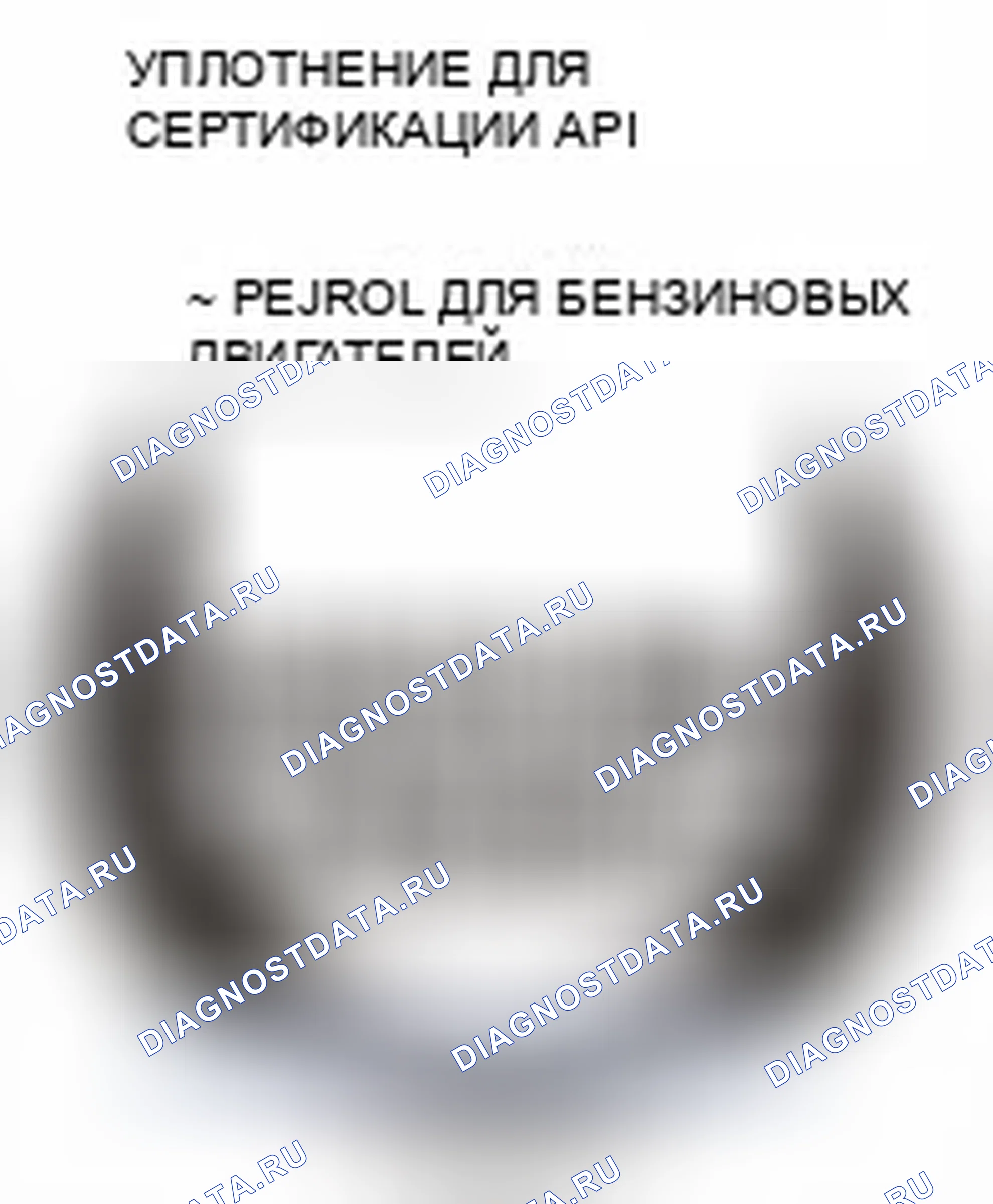 Рис. 1. Honda CR-V IV