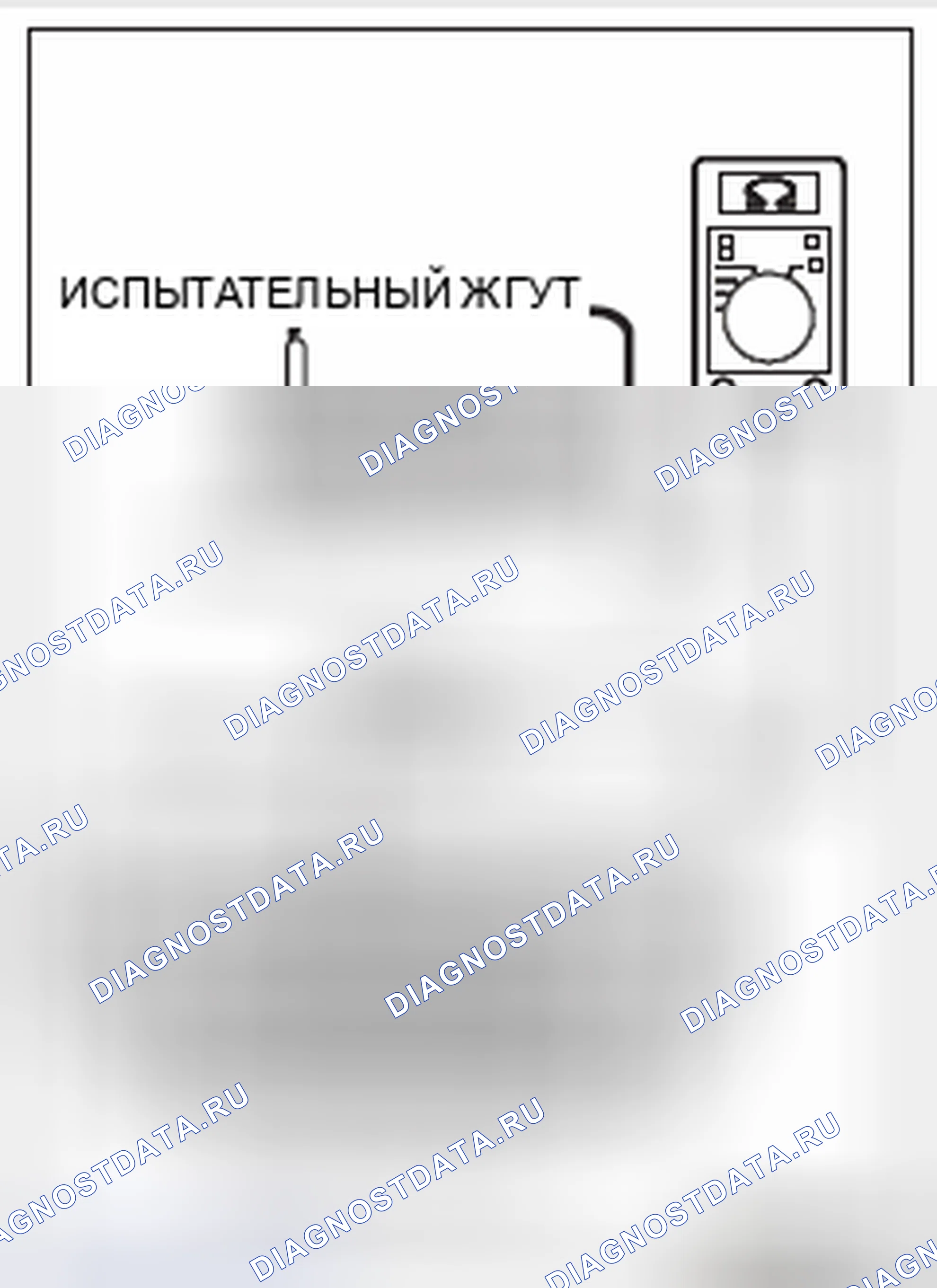 Рис. 615. Honda Domani MB