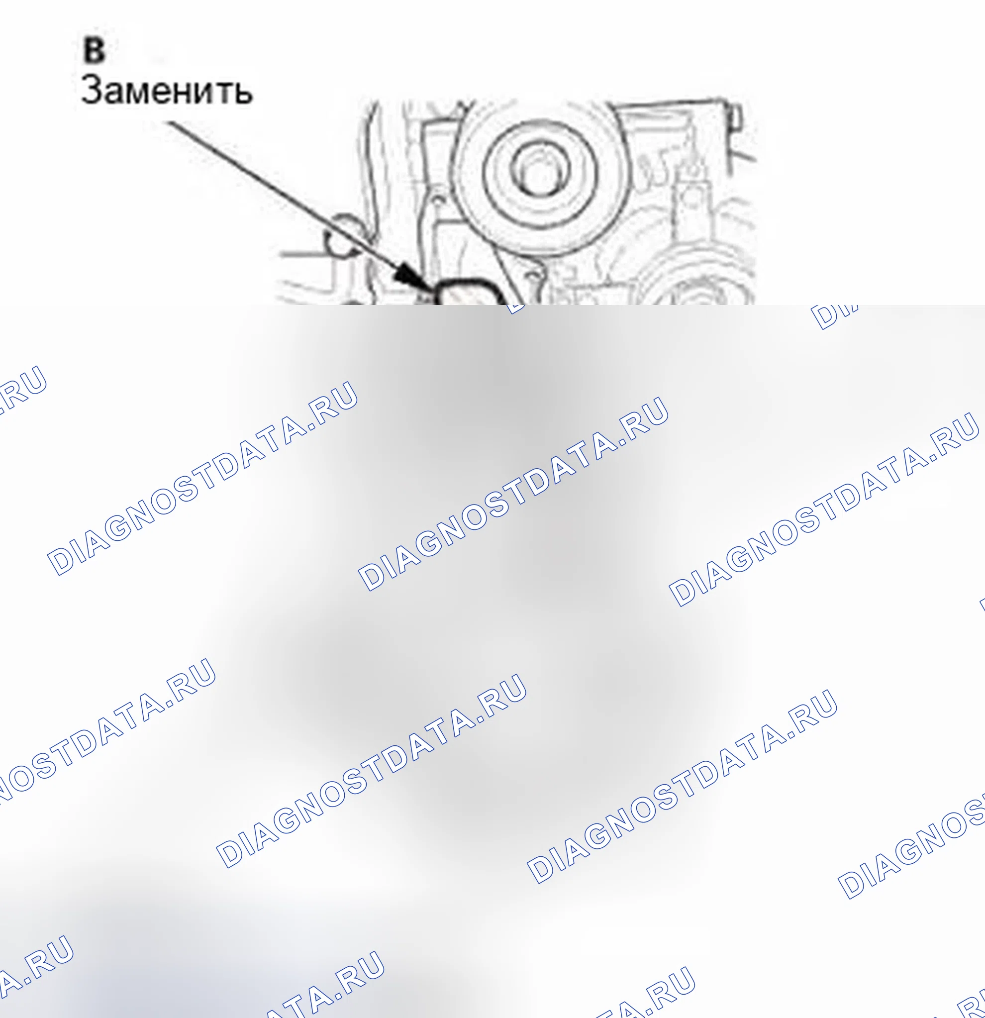 Рис. 158: Установка. Honda Civic IX