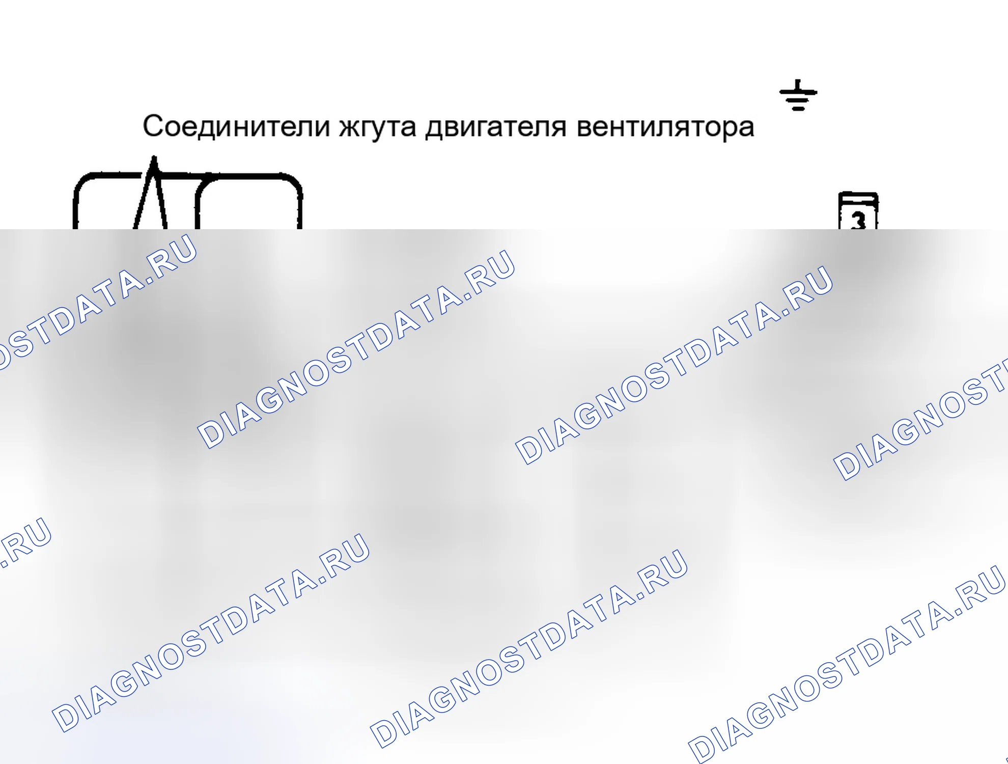 Рис. 70. Nissan Quest I