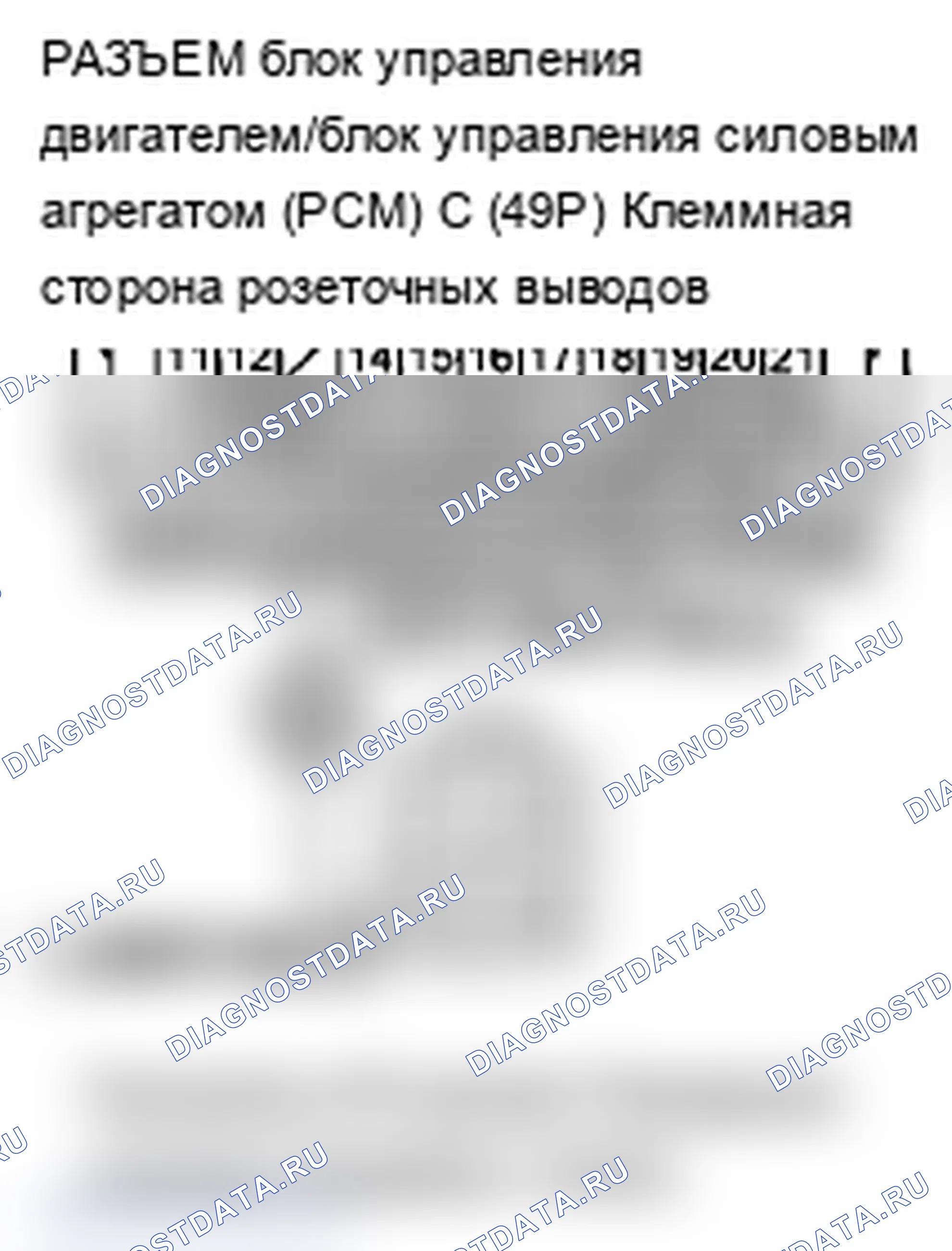 Рис. 6. Acura TL IV рестайлинг