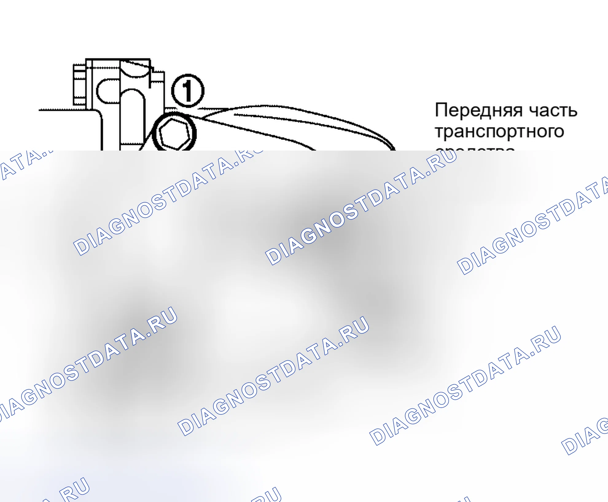 Рис. 332: УСТАНОВКА. Honda NSX I