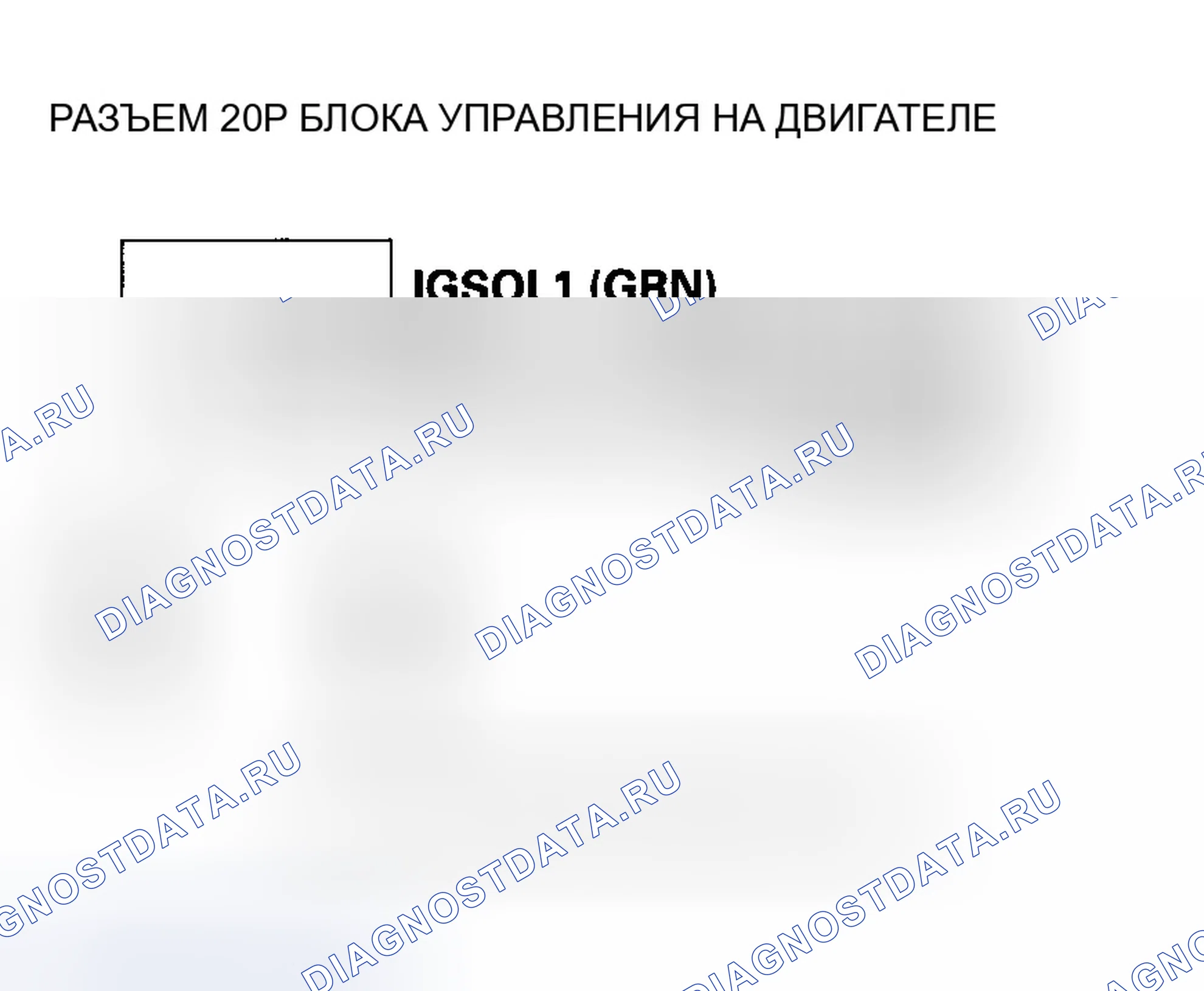 Рис. 518. Honda Odyssey I