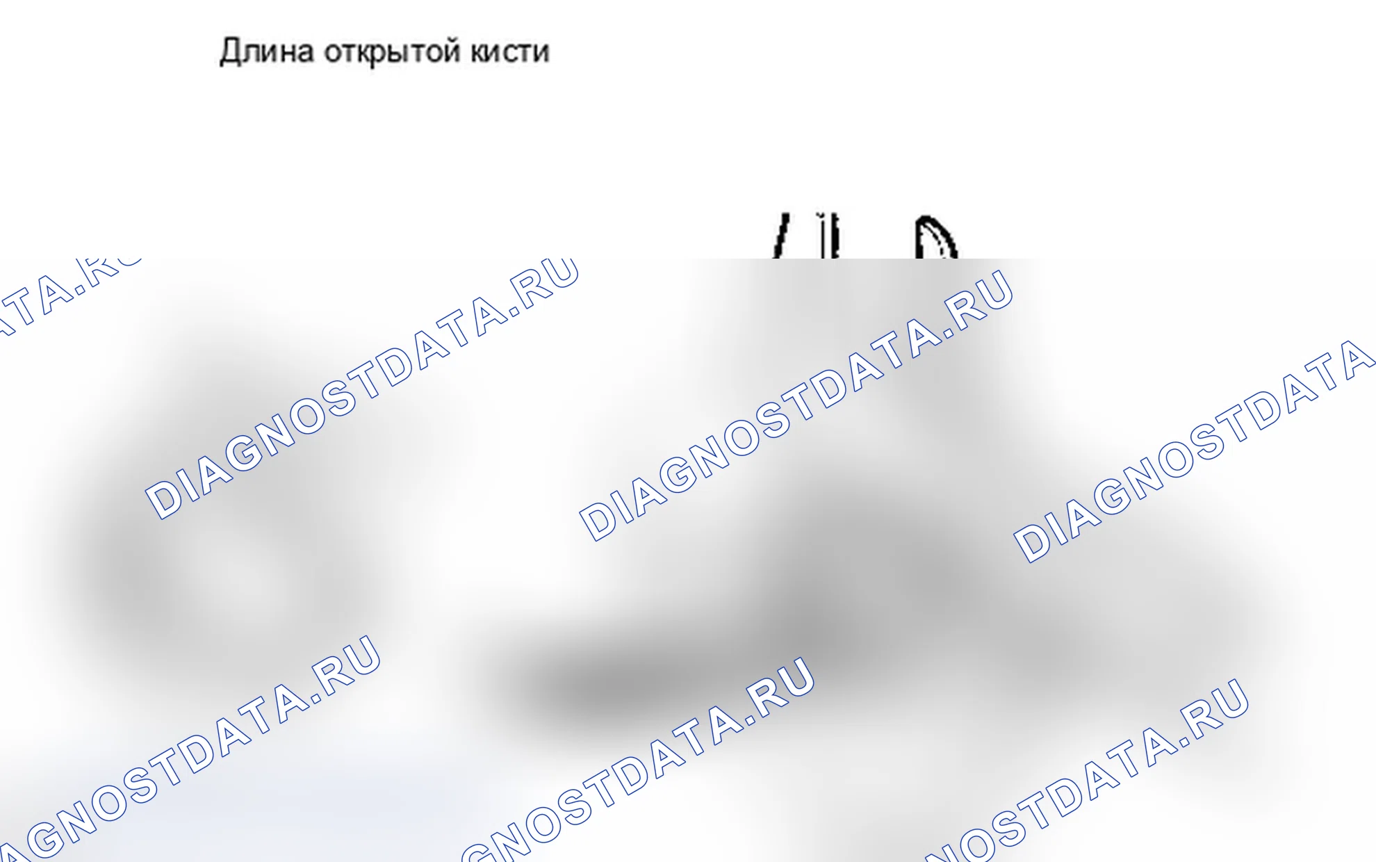 Рис. 23: ПРОВЕРКА электрооборудования кузова. Lexus IS F I