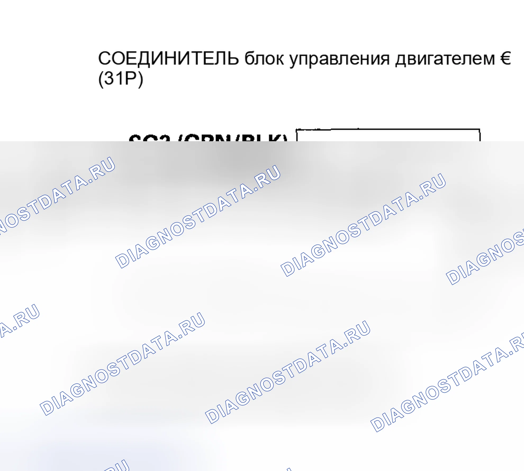 Рис. 181. Honda Insight I