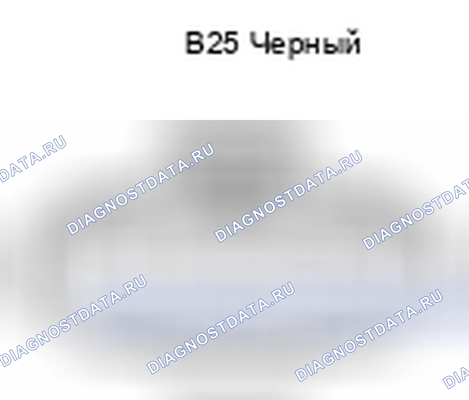 Рис. 265: Дроссель с разъемом для сборки корпуса двигателя, вид с торца (B25). Toyota Corolla X рестайлинг