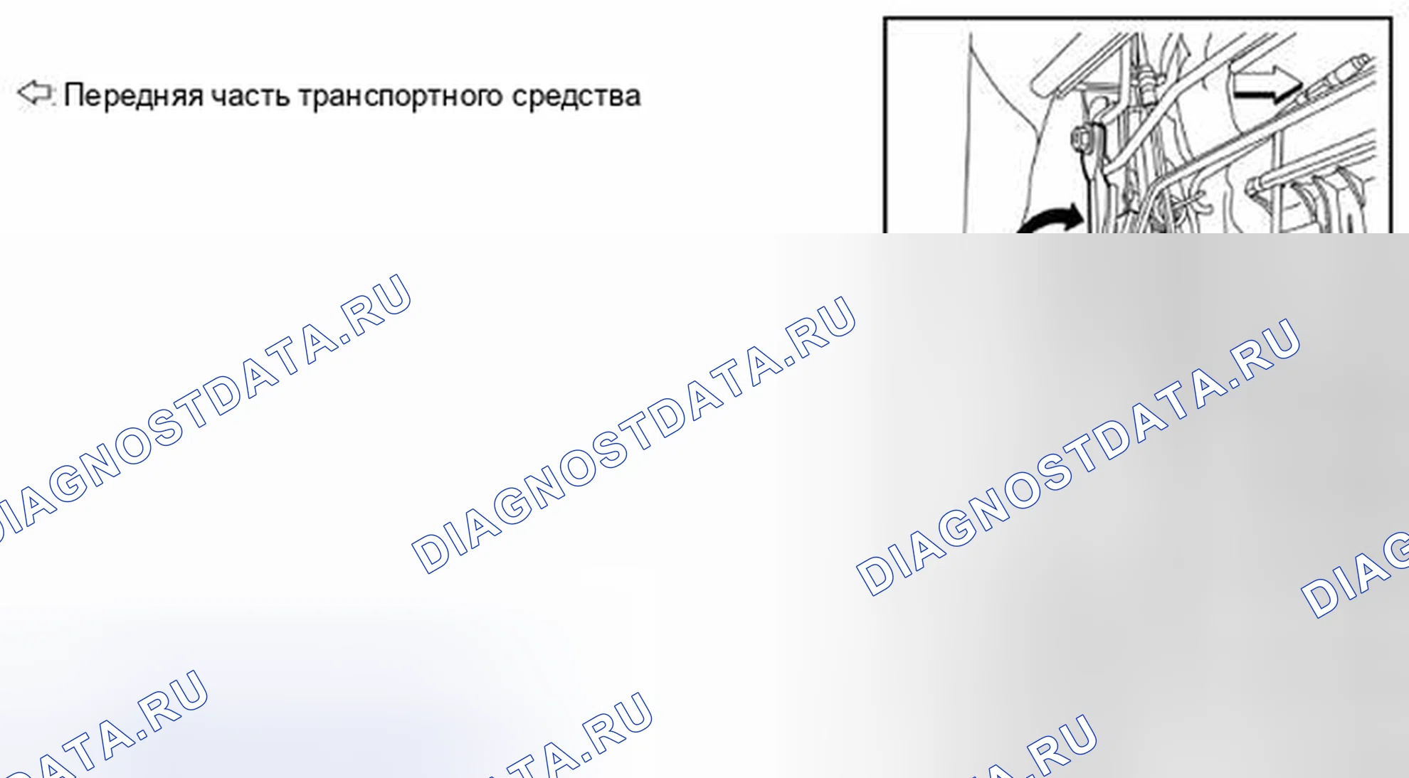 Рис. 126. Nissan Altima L33