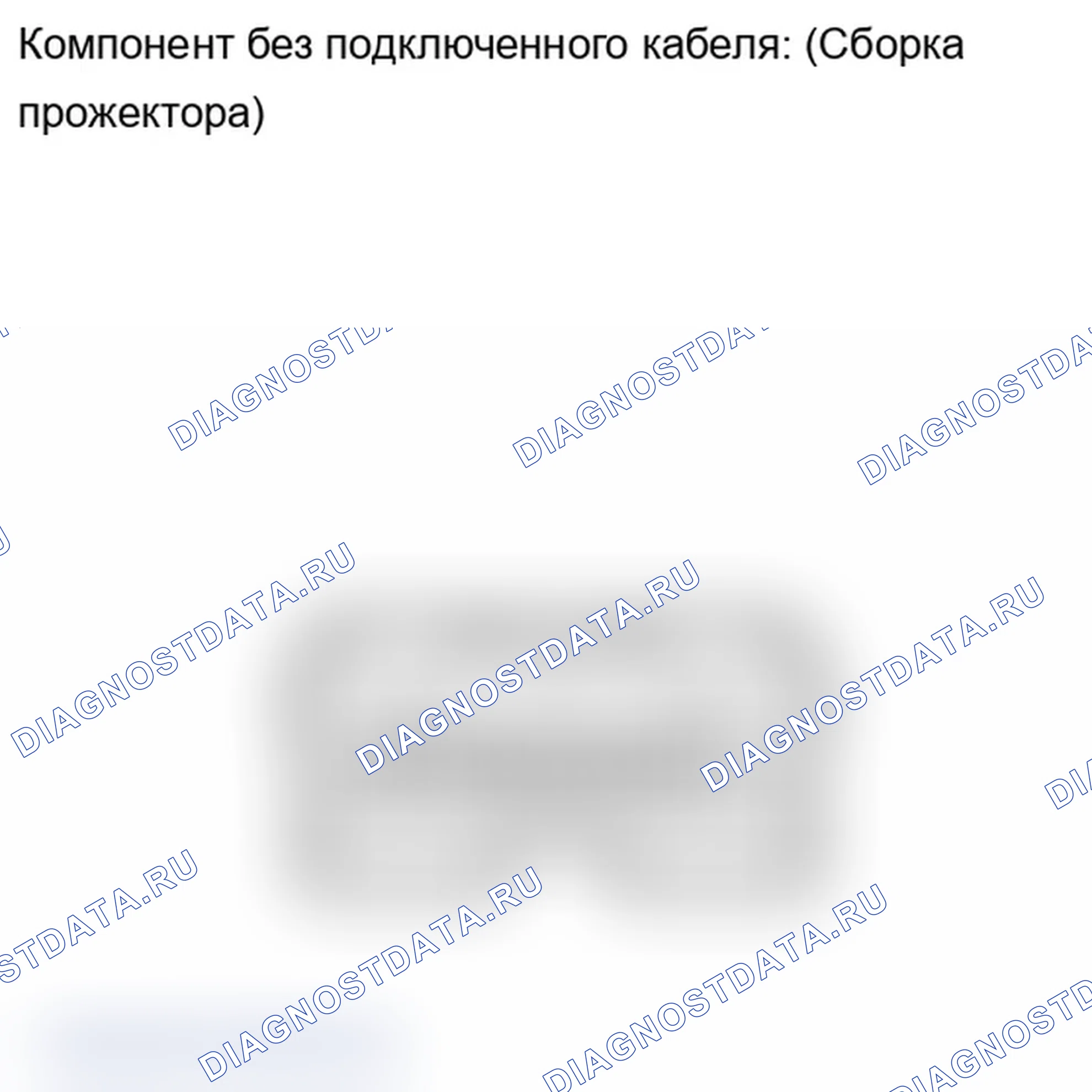 Рис. 16: ПОРЯДОК ВЫПОЛНЕНИЯ РАБОТ. Lexus IS F I