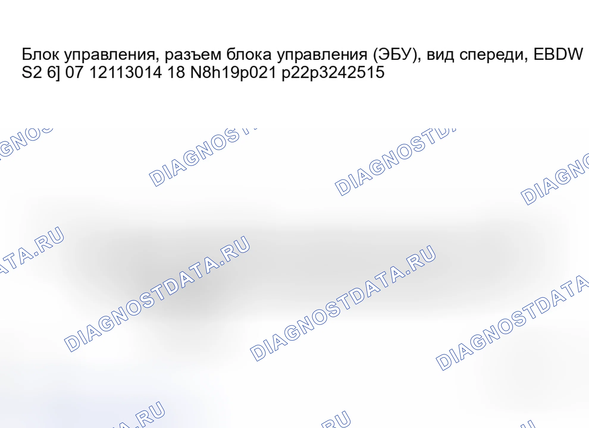 Рис. 117: ПРОЦЕДУРА КОНТРОЛЯ. Toyota Camry Solara II