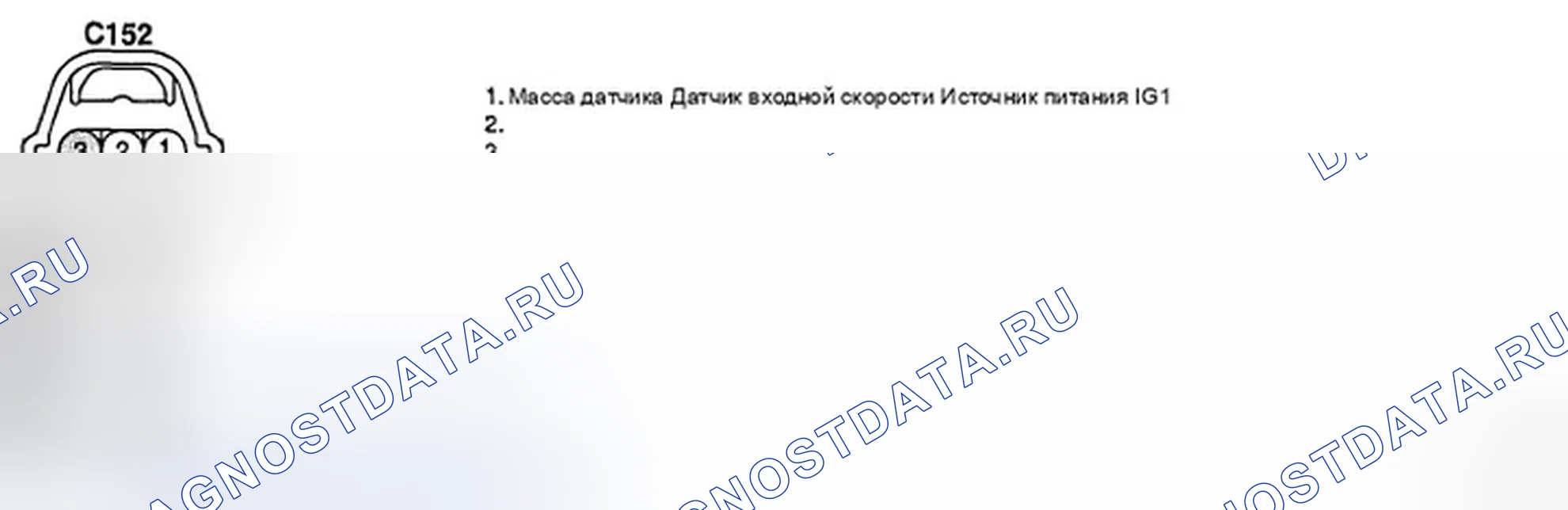 Рис. 35: ПРОВЕРКА СИЛОВОЙ ЦЕПИ. Hyundai Elantra III рестайлинг