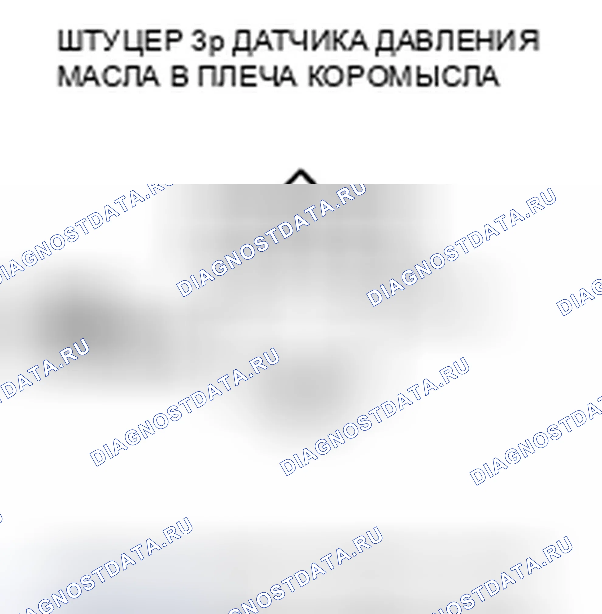 Рис. 841. Honda Insight ZE2 рестайлинг