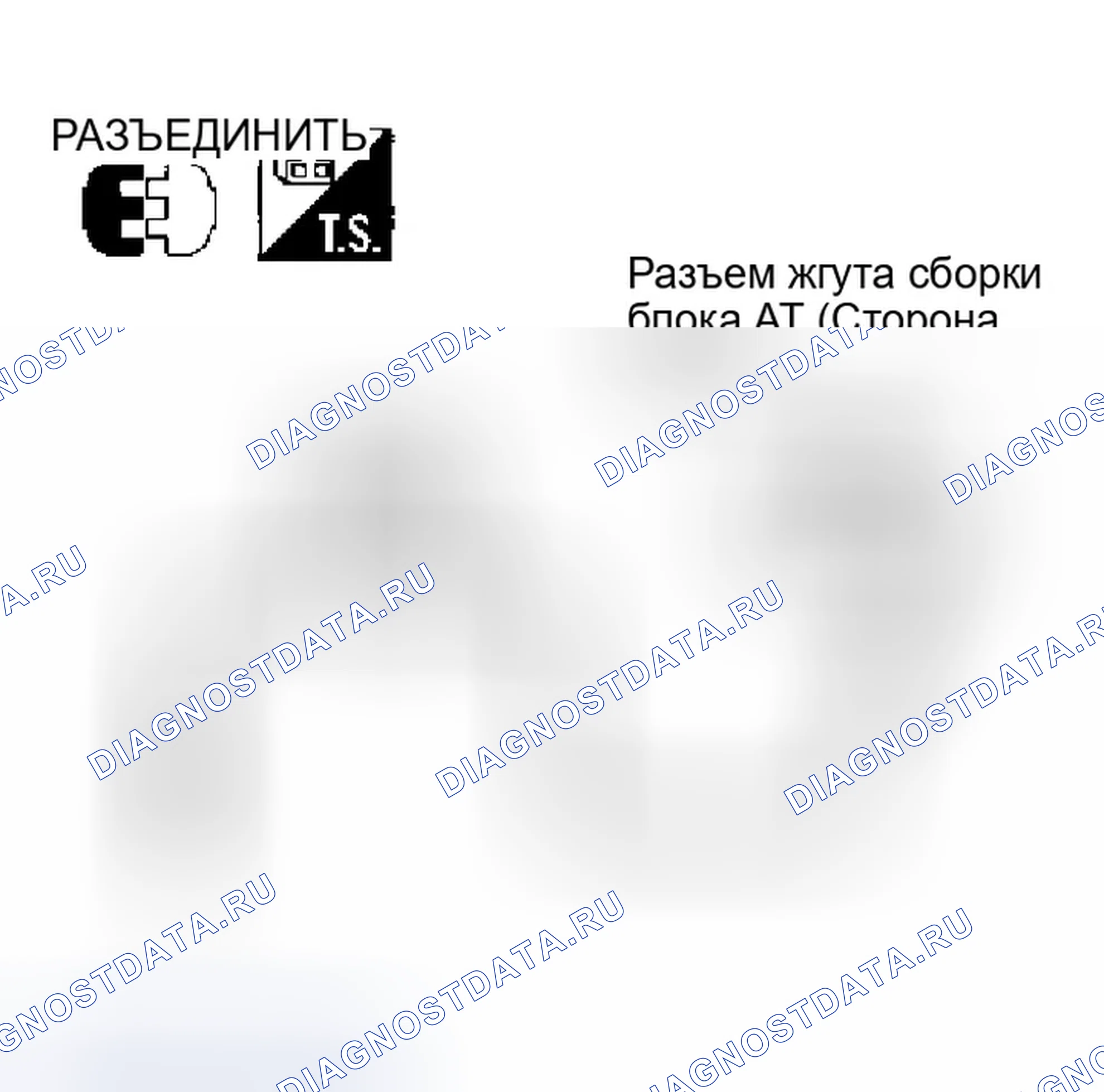 Рис. 403. Infiniti M45 II