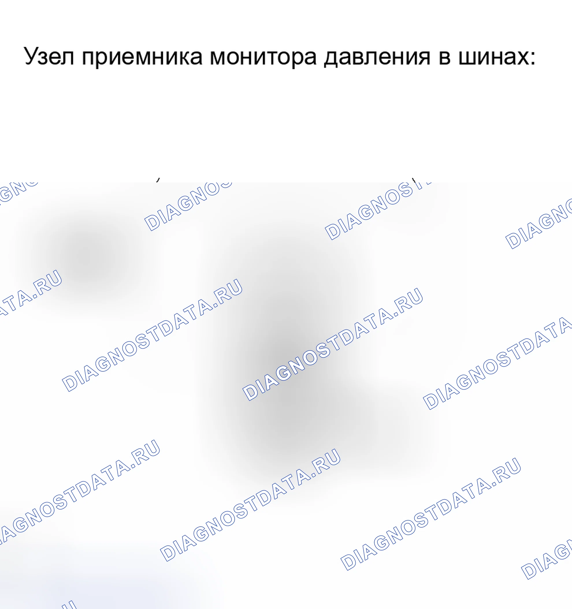 Рис. 32. Haval H8 I